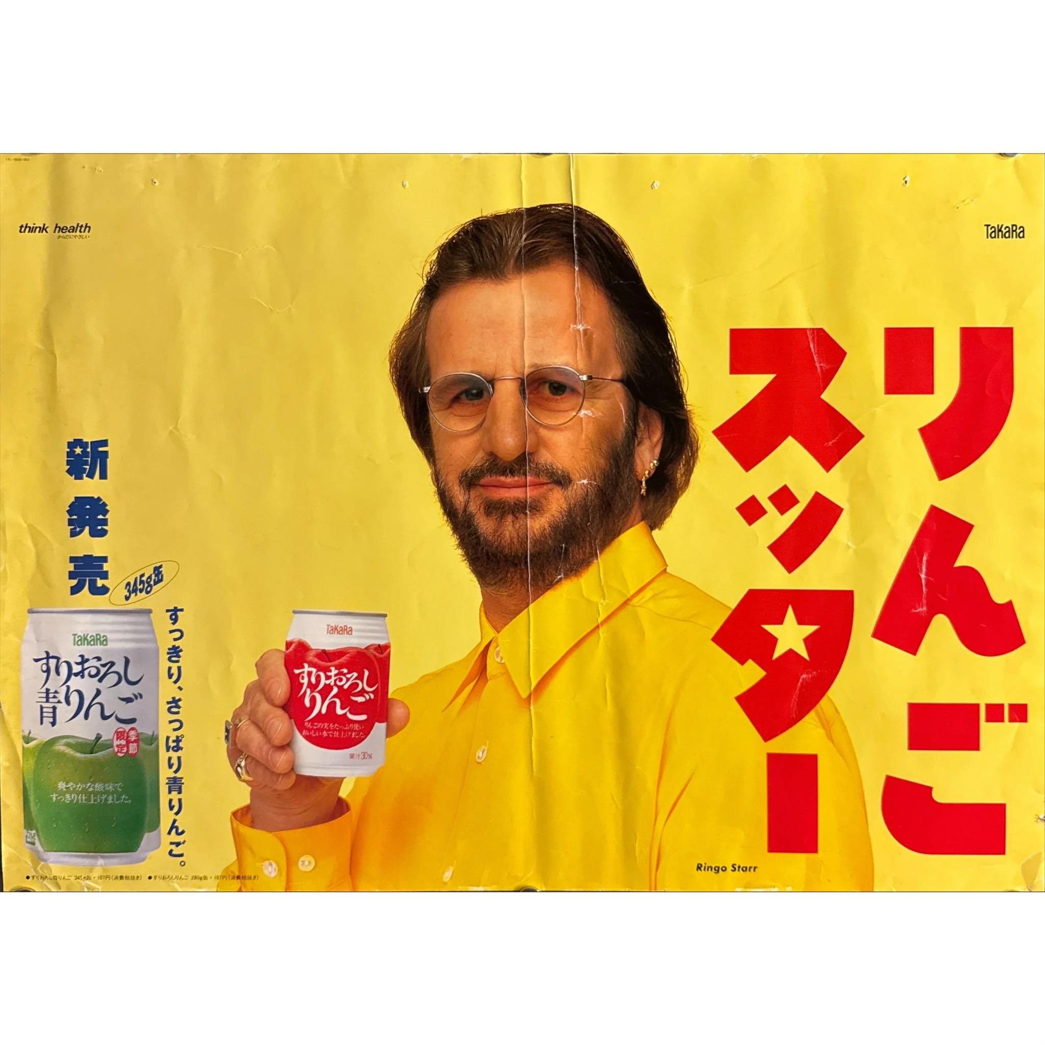 Japan - 