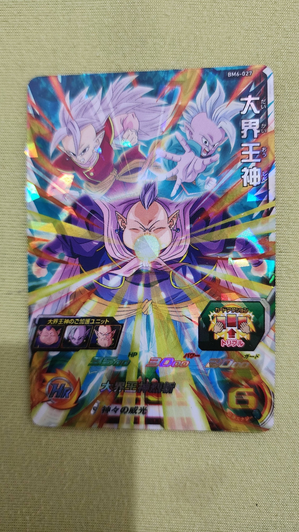 Dragon Ball Heroes Cards Price on every picture