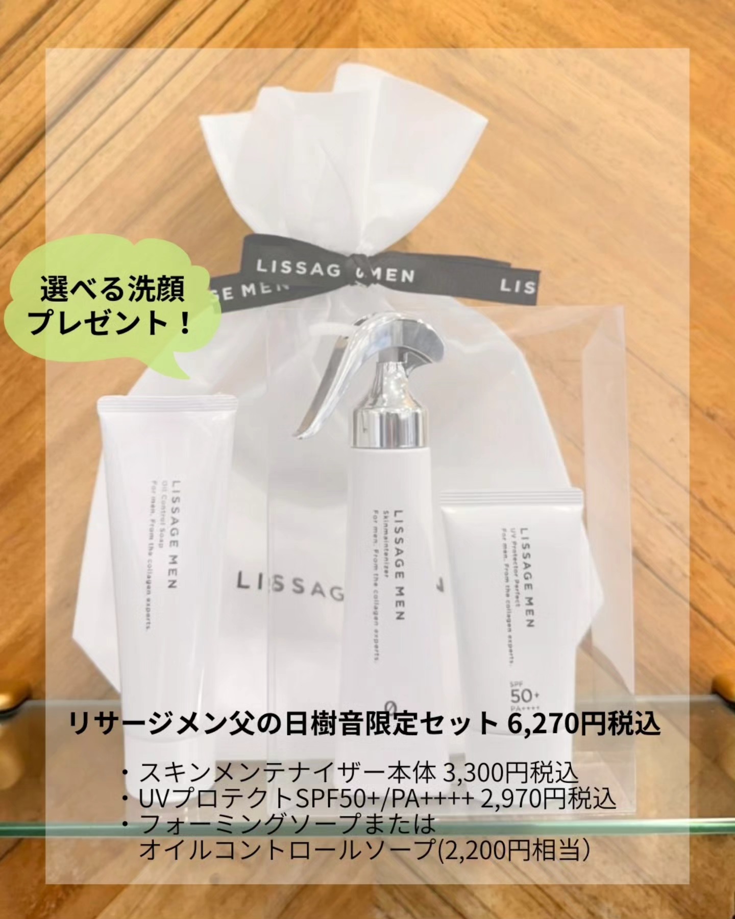はっぴーとーく樹音・Salon de JUNE added a... - はっぴーとーく樹音 