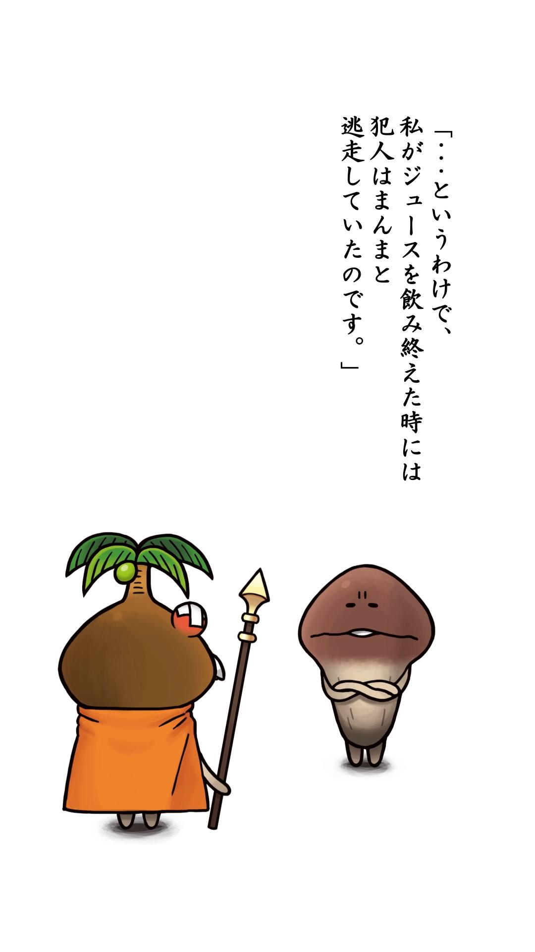 BeeworksGames-jp - んふんふ！(あけましておめでとうございます！) ん