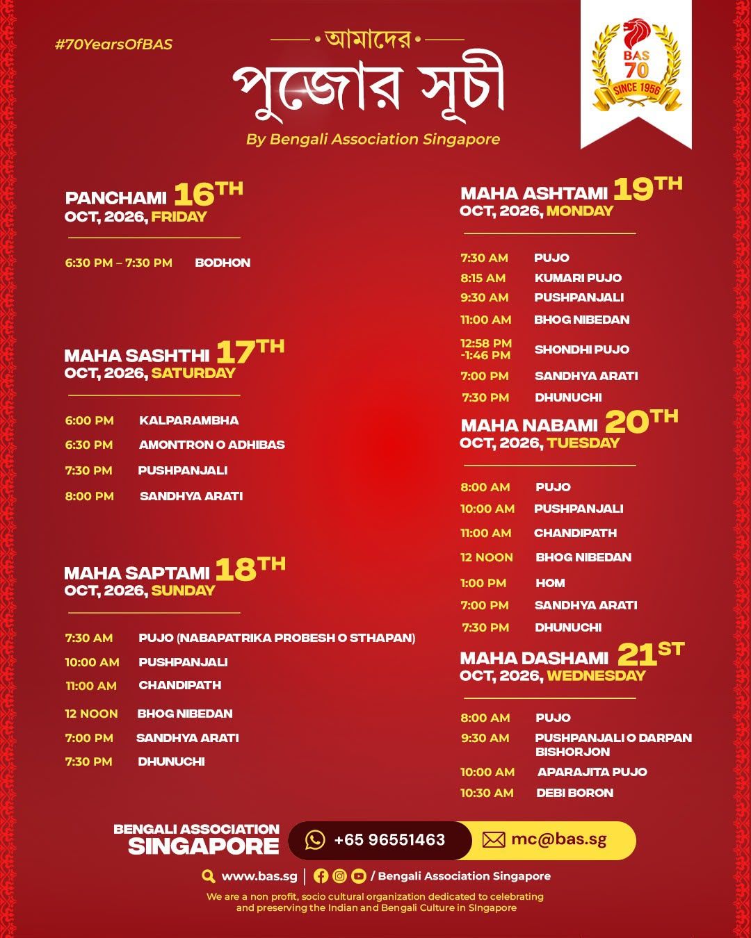 BAS Durga Pujo