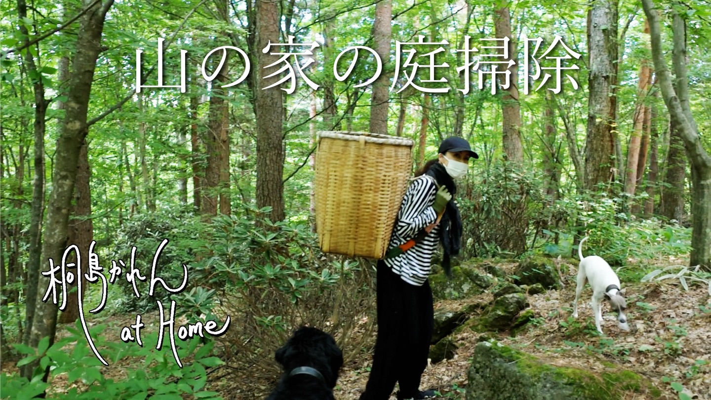 桐島かれん - #ハウスオブロータス #ワンピース #ブロックプリント