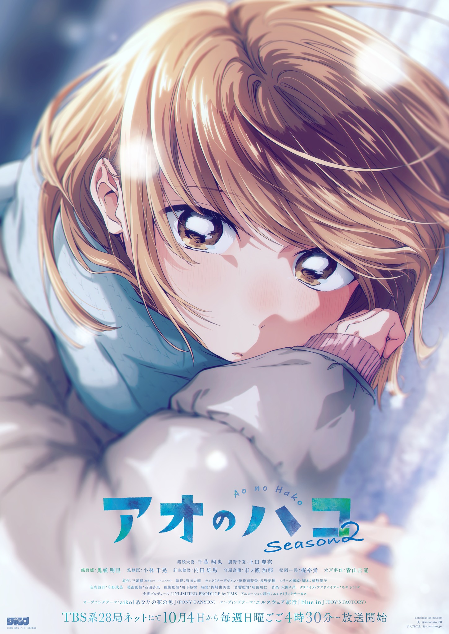 aiko - aiko added a new photo.