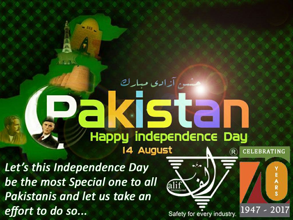 Happy 70th Independence day - Alif International Pakistan