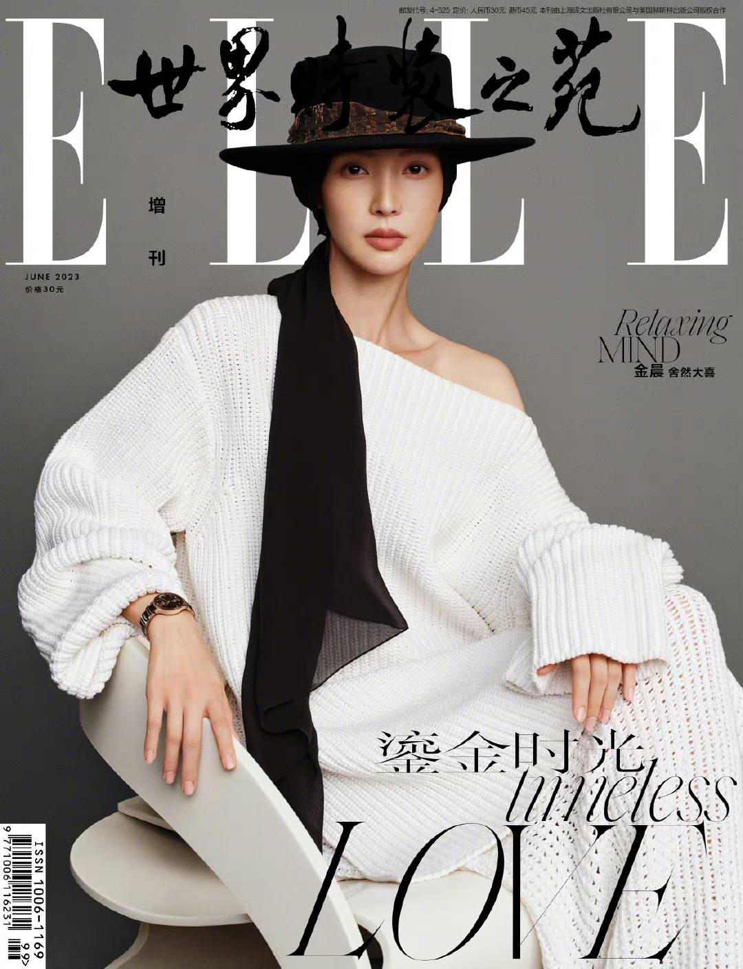RENJUN FOR LIFESTYLE MAGAZINE CHINA OCTOBER ISSUE 🩵🤍 #RENJUN