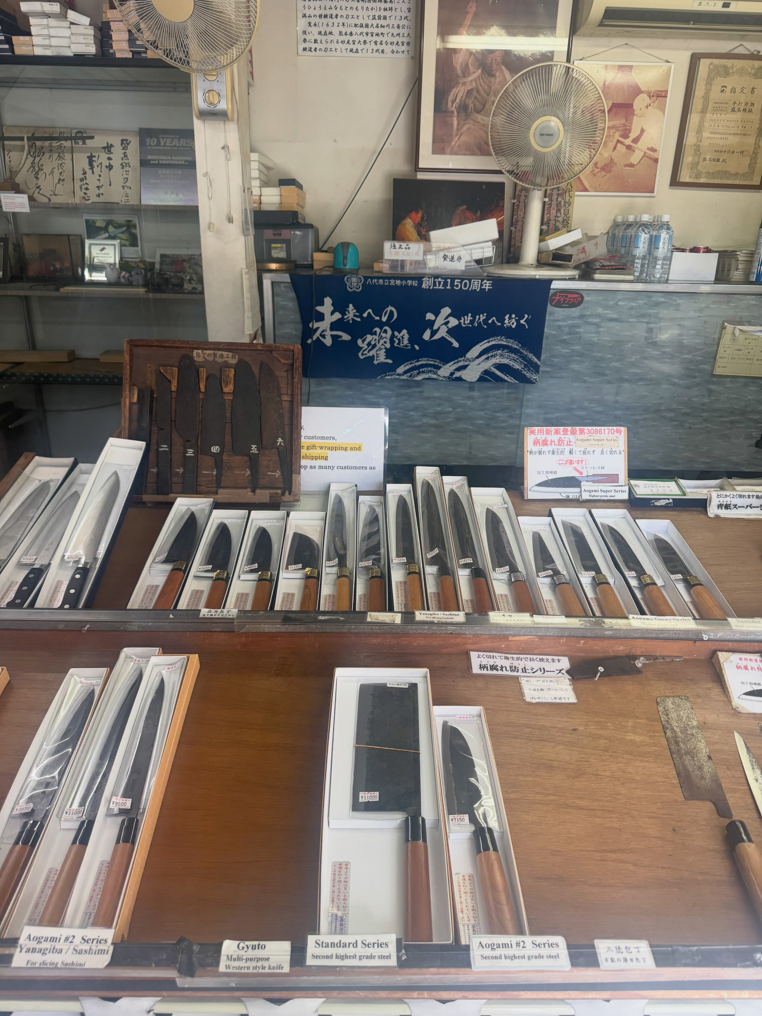 盛高鍛冶刃物（Moritaka Hamono Inc.） | Yatsushiro-shi Kumamoto