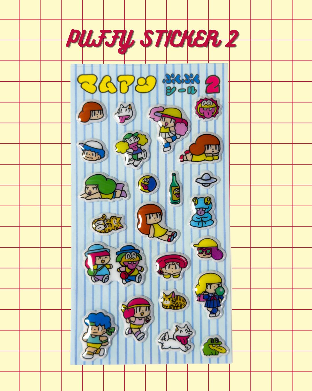 🌼 ソフビ完売のお知らせ🥭 ／ 『マムアン ソフビコレクション