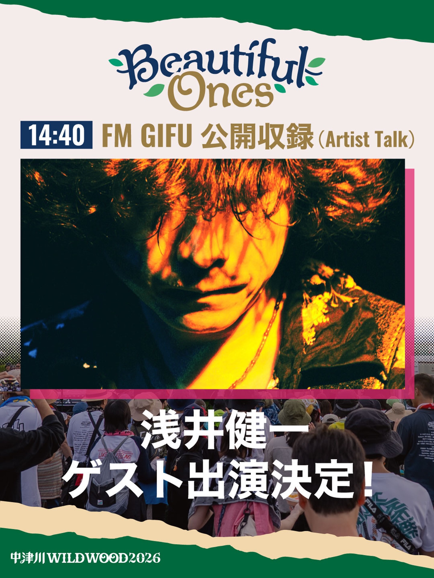 浅井健一 (Kenichi Asai) (@KenichiAsai.ssr) • Facebook