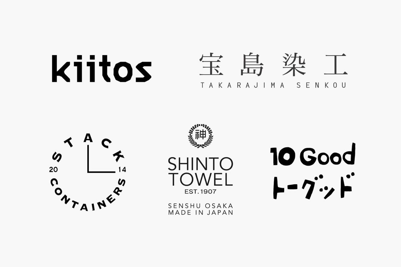 kiitos | Kanoya-shi Kagoshima