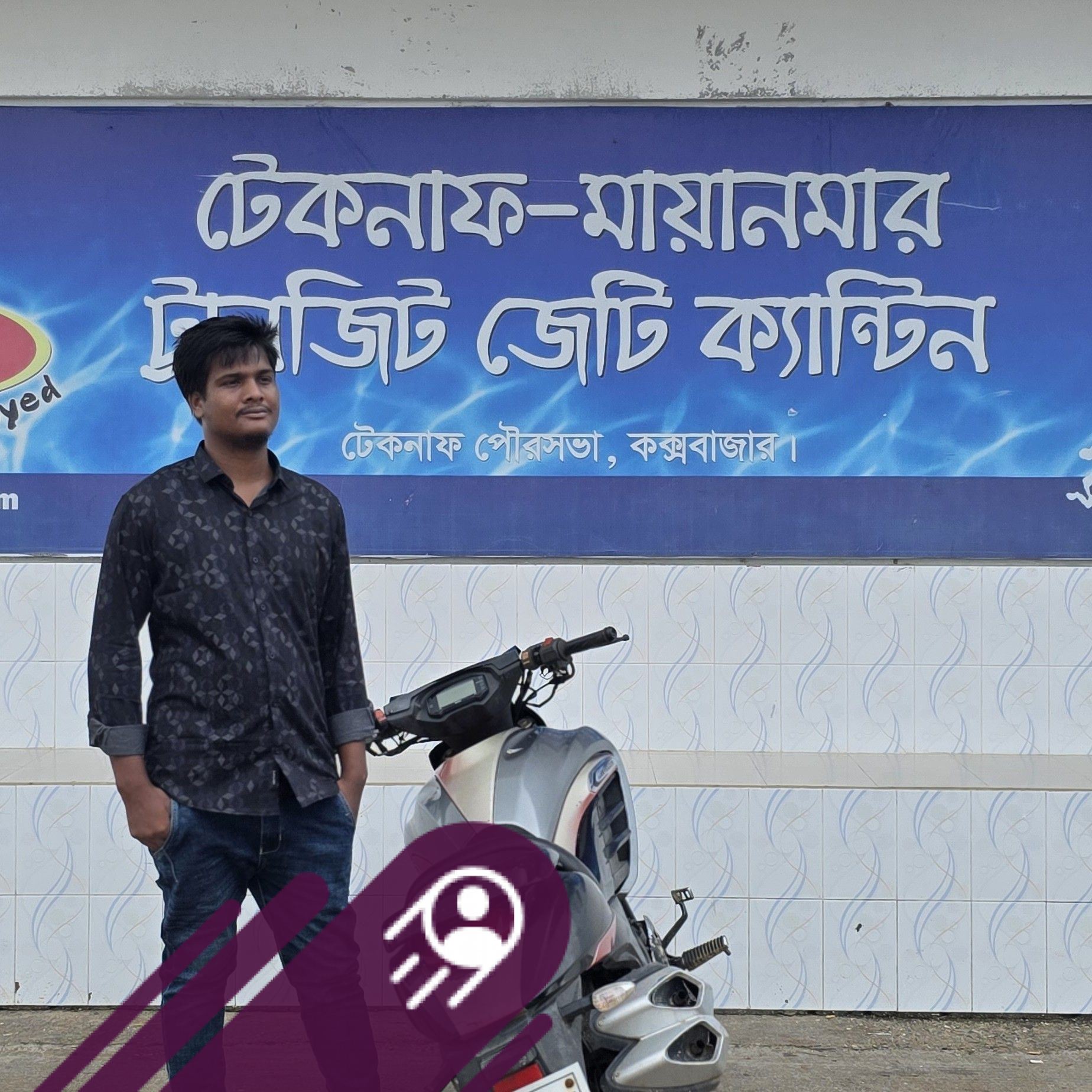 MD Rohan Islam Dukhu
