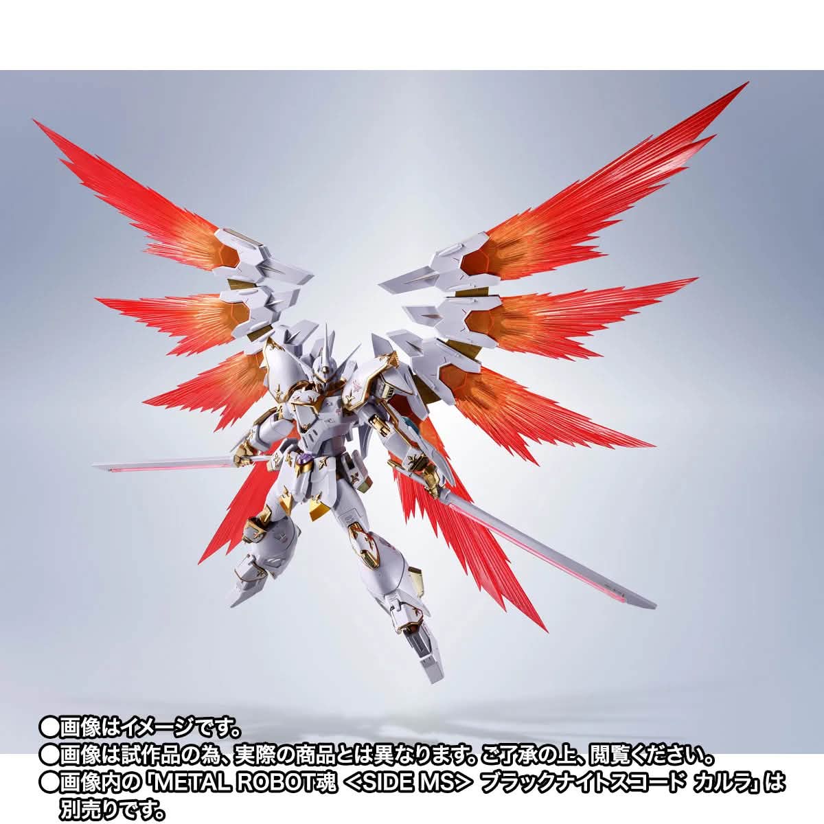 爆球連発!!スーパービーダマン ビー魂BOX 2026年5月下旬発売予定 価格