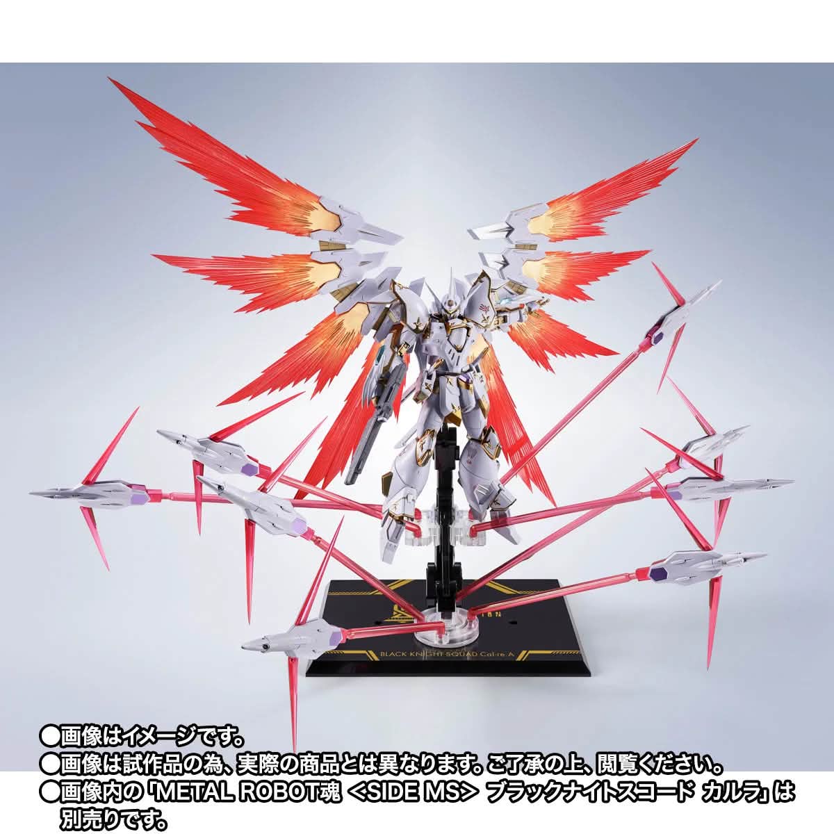 SD - 新約SDガンダム外伝 創世超竜譚 奇跡の二大超越竜皇 価格：8,800
