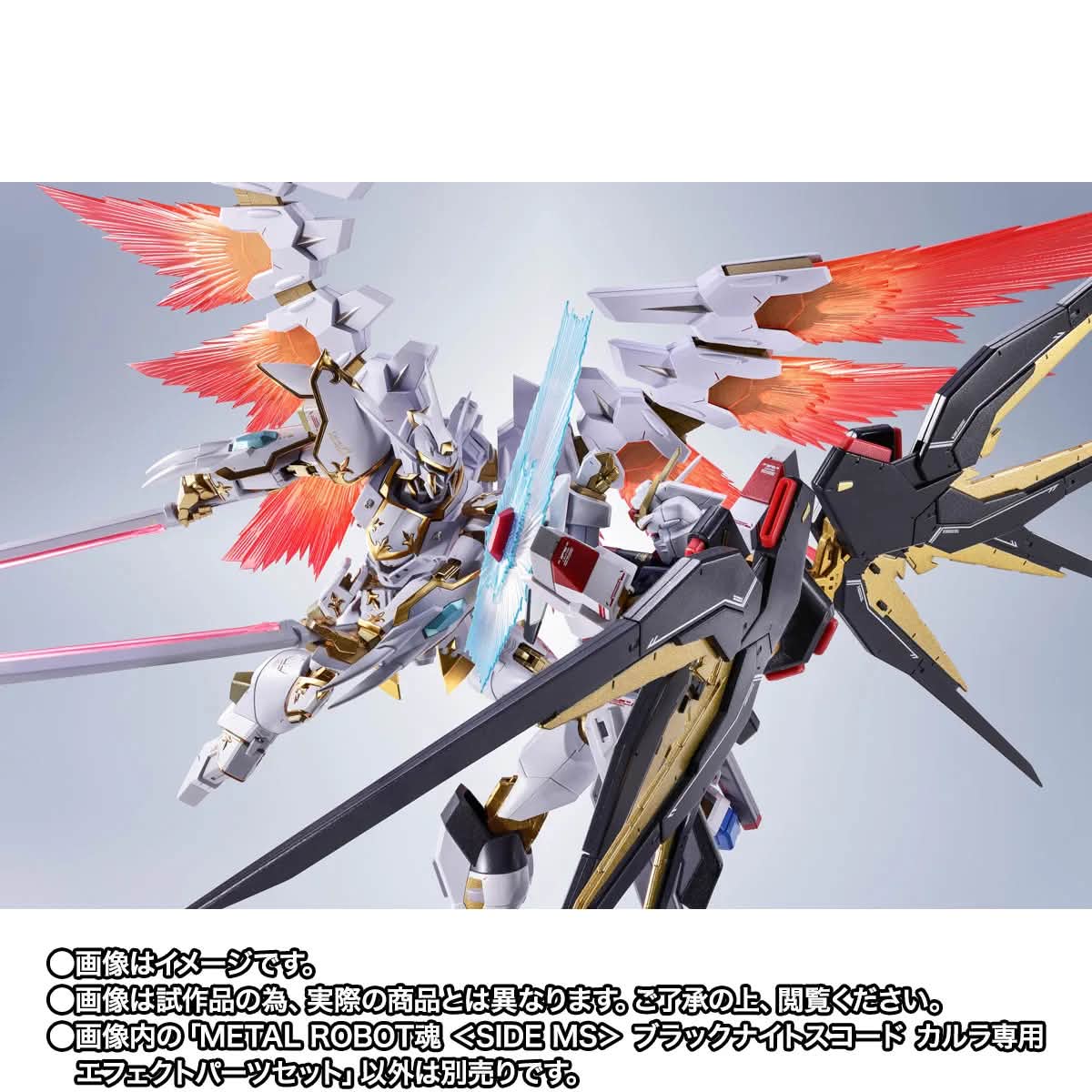 SD - 新約SDガンダム外伝 創世超竜譚 奇跡の二大超越竜皇 価格：8,800