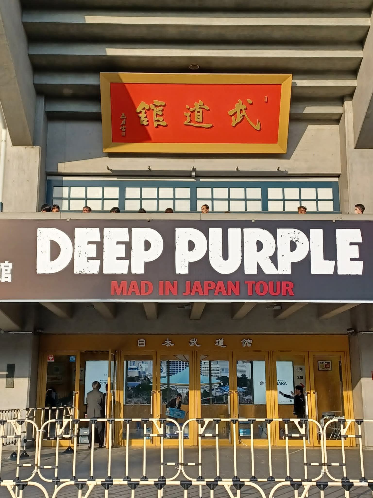 おはようございます☺ディープパープル来日公演日本武道館♥左右の 