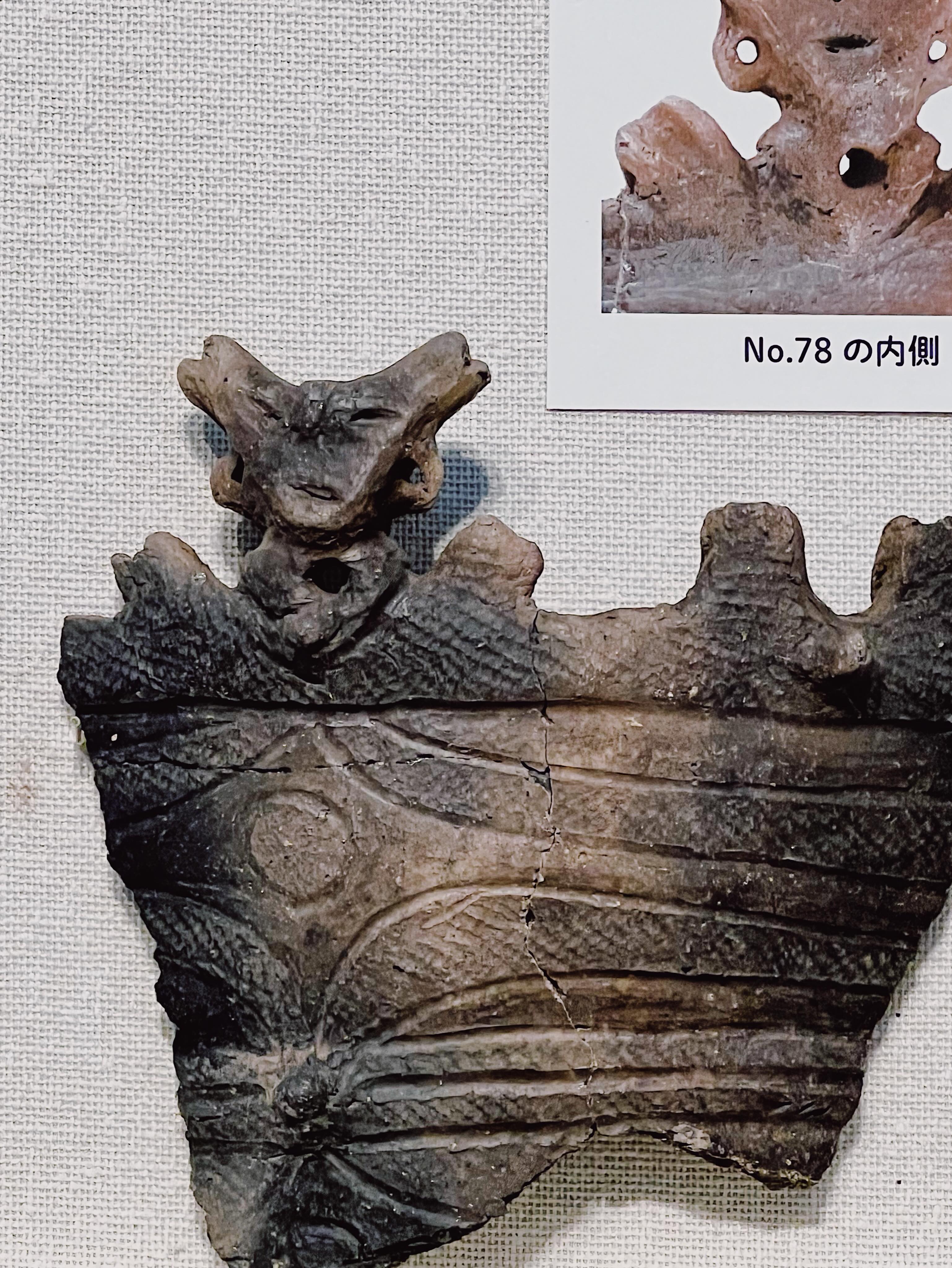 みんな大好きなハート形土偶といえば群馬県東吾妻町郷原出土のこの