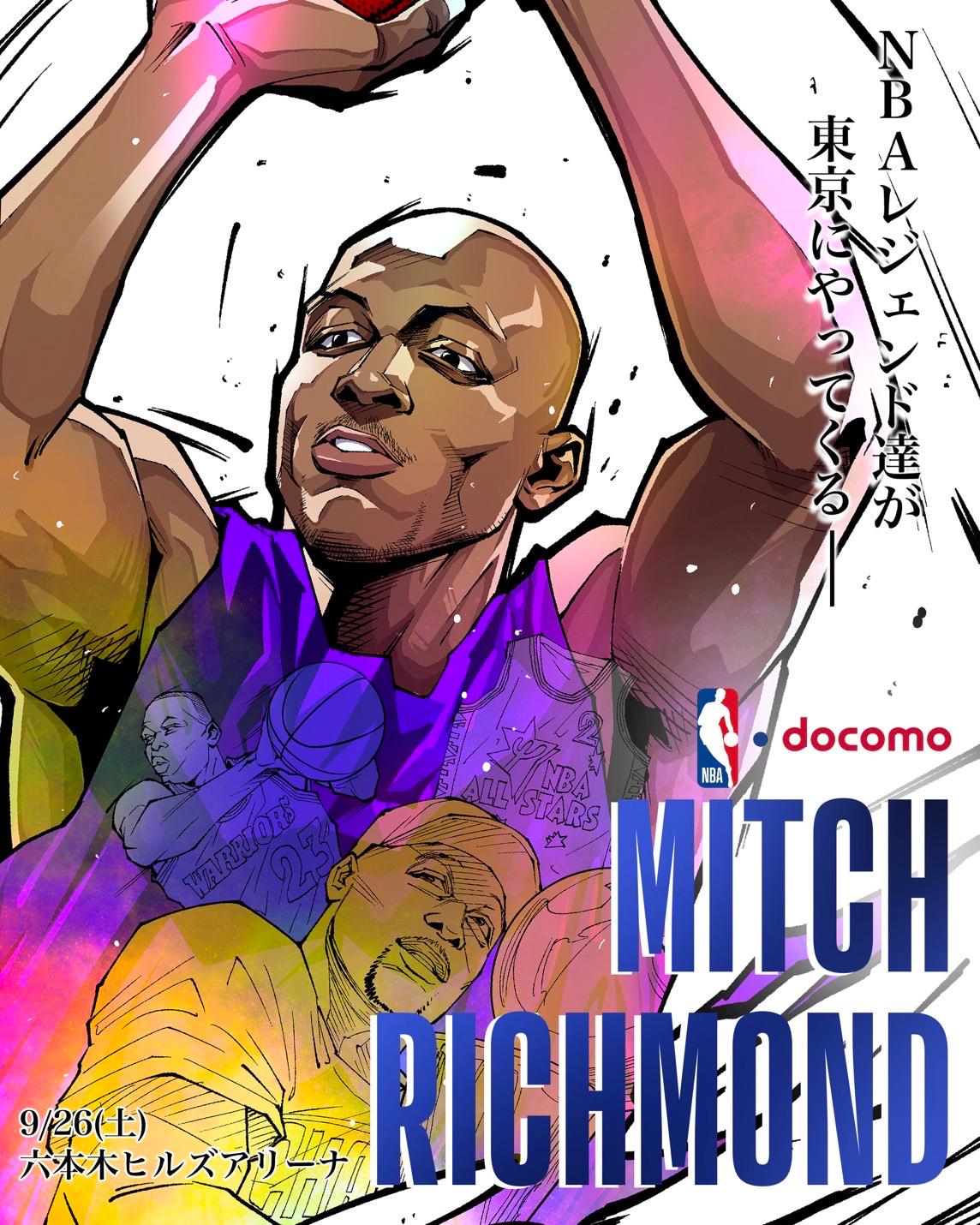 NBA - 今日のレイカーズのユニフォームは、クラシック・エディション
