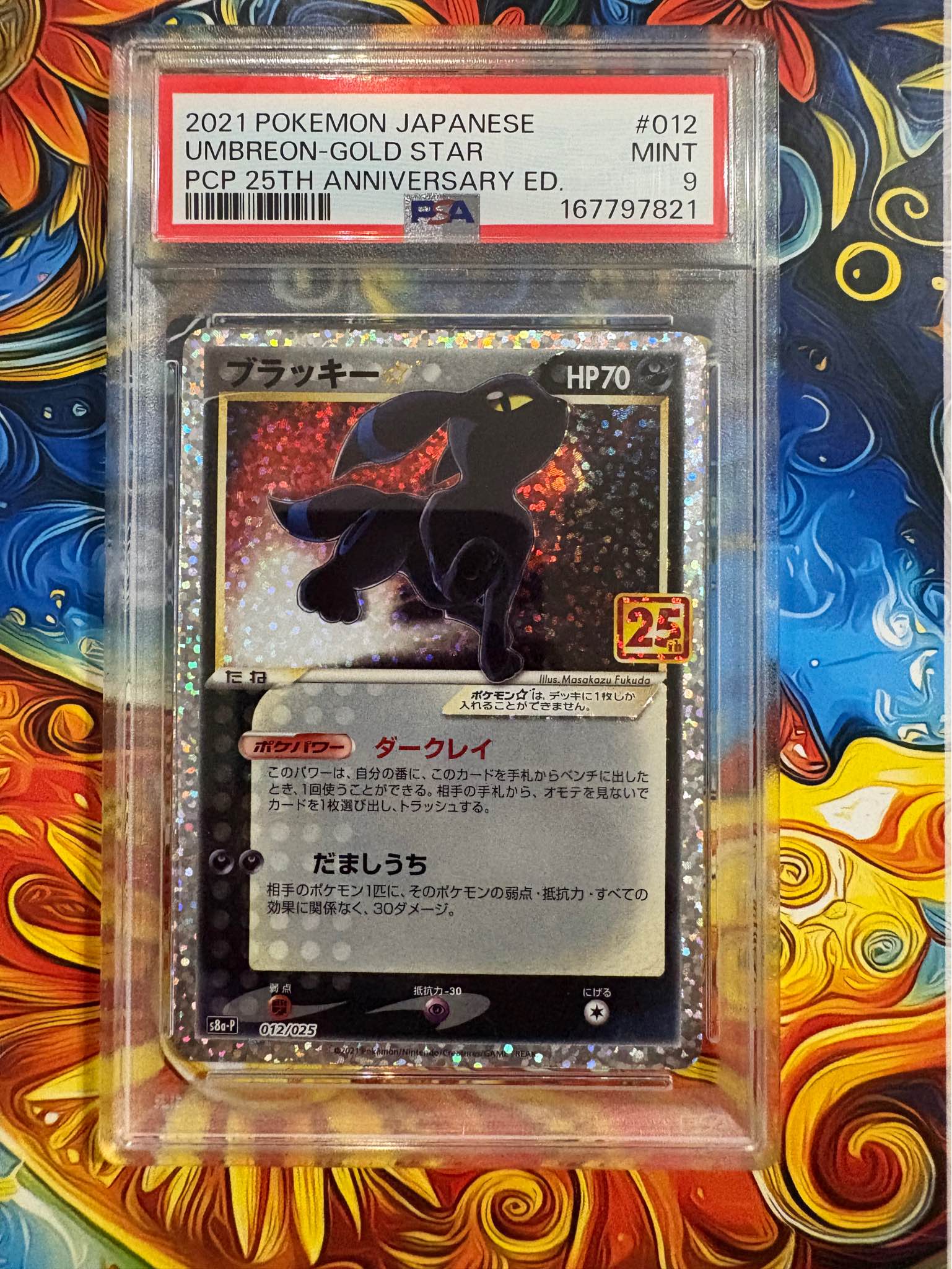 Psa9 $275/trade 2021 POKEMON JAPANESE #012 UMBREON-GOLD STAR MINT