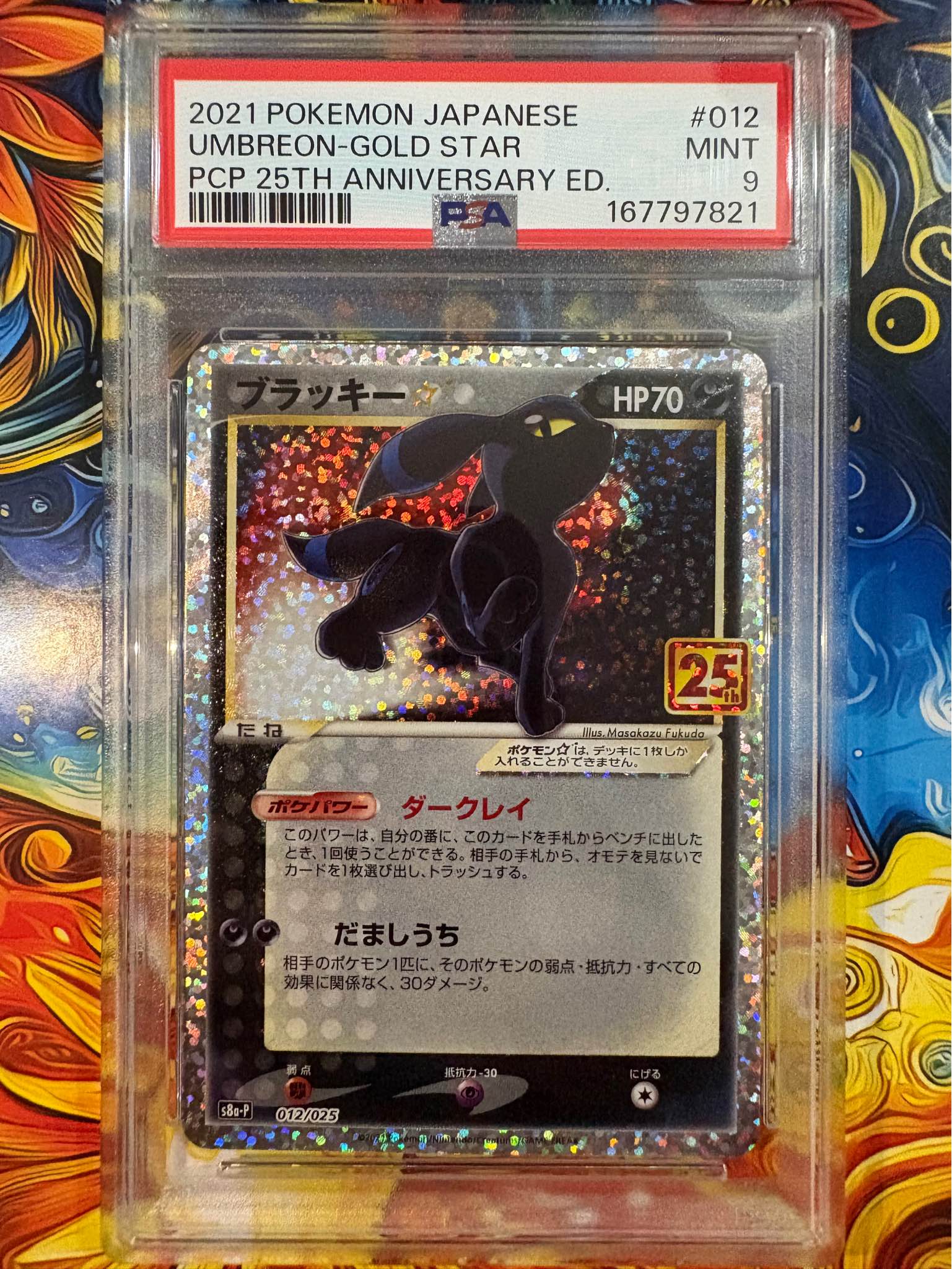 Psa9 $275/trade 2021 POKEMON JAPANESE #012 UMBREON-GOLD STAR MINT