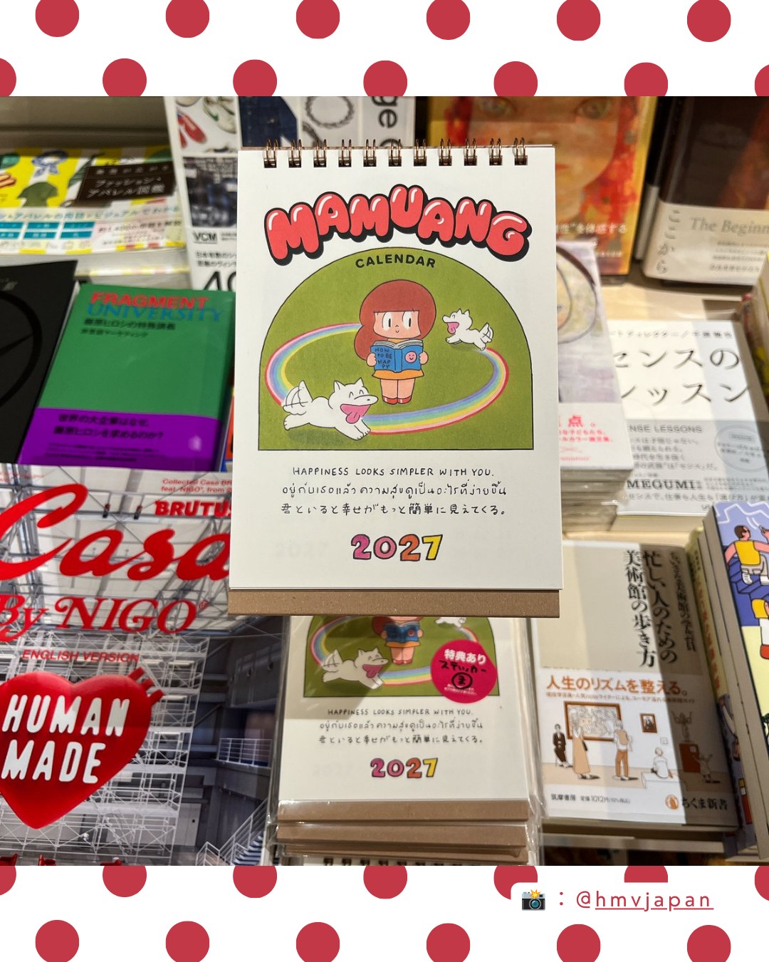 DANCE展 限定カラー🥭 ／ マムアン ソフビコレクション Shibuya Color