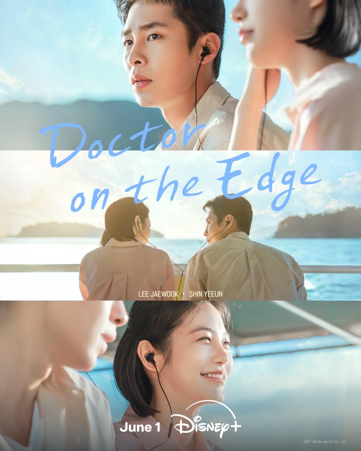 Korean medical romance series Doctor on the Edge