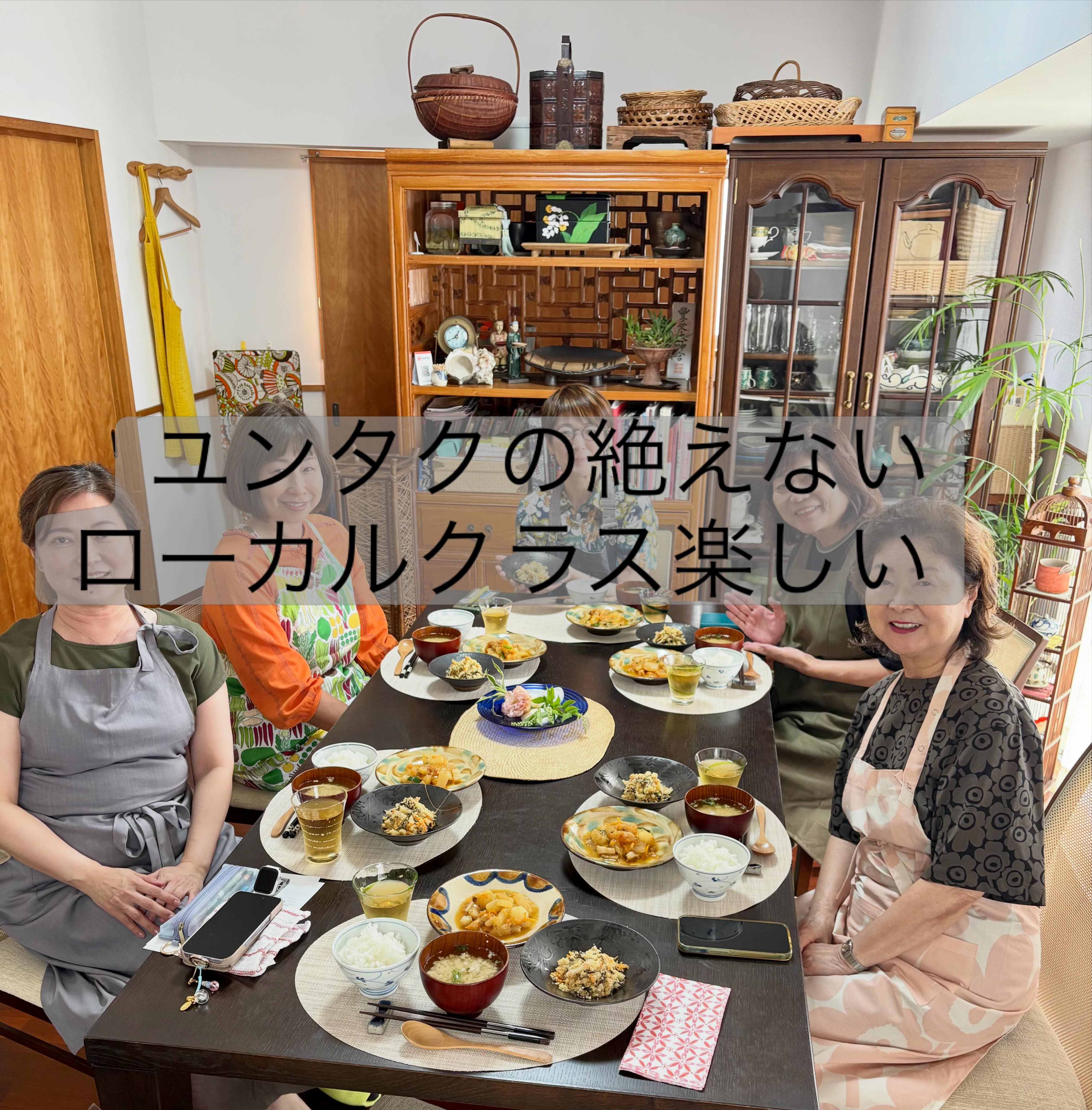 6月のローカルクラスは夏には沢山食べてもらいたい冬瓜のンブシー(味噌 