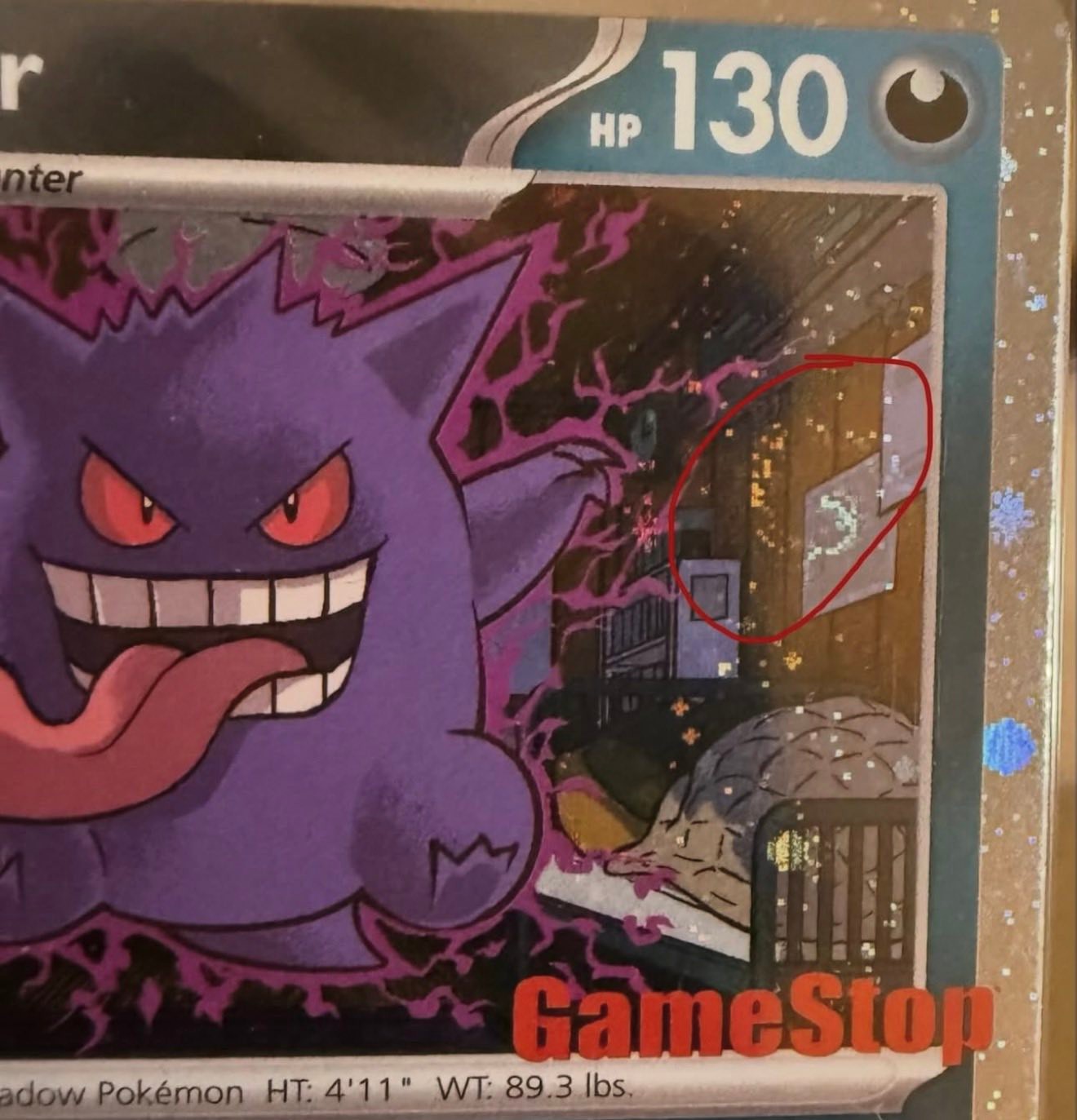 Check your GameStop Gengar Promo cards for a SWIRL 💫 those are