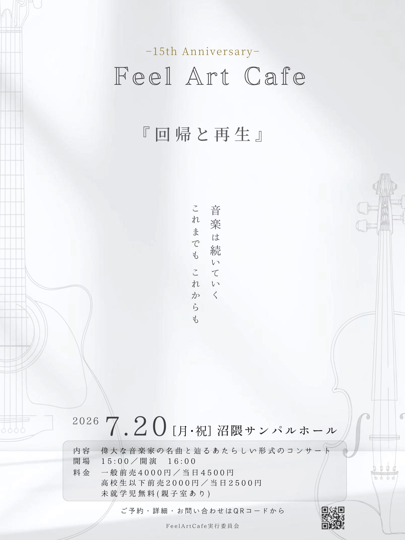 Feel art cafe (@feel.art.cafe) • Facebook
