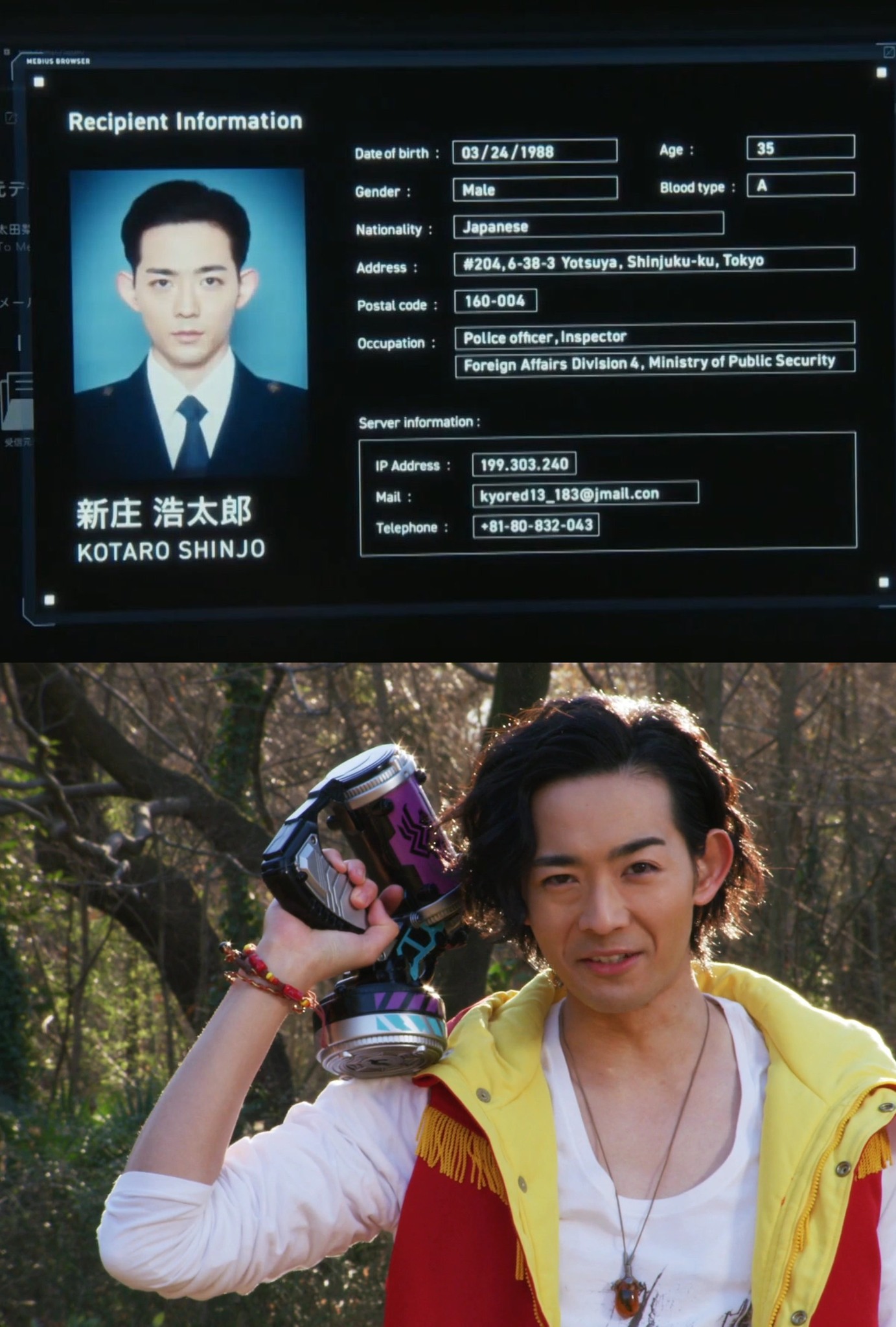Vivant Easter Egg References Kyoryu Red Details