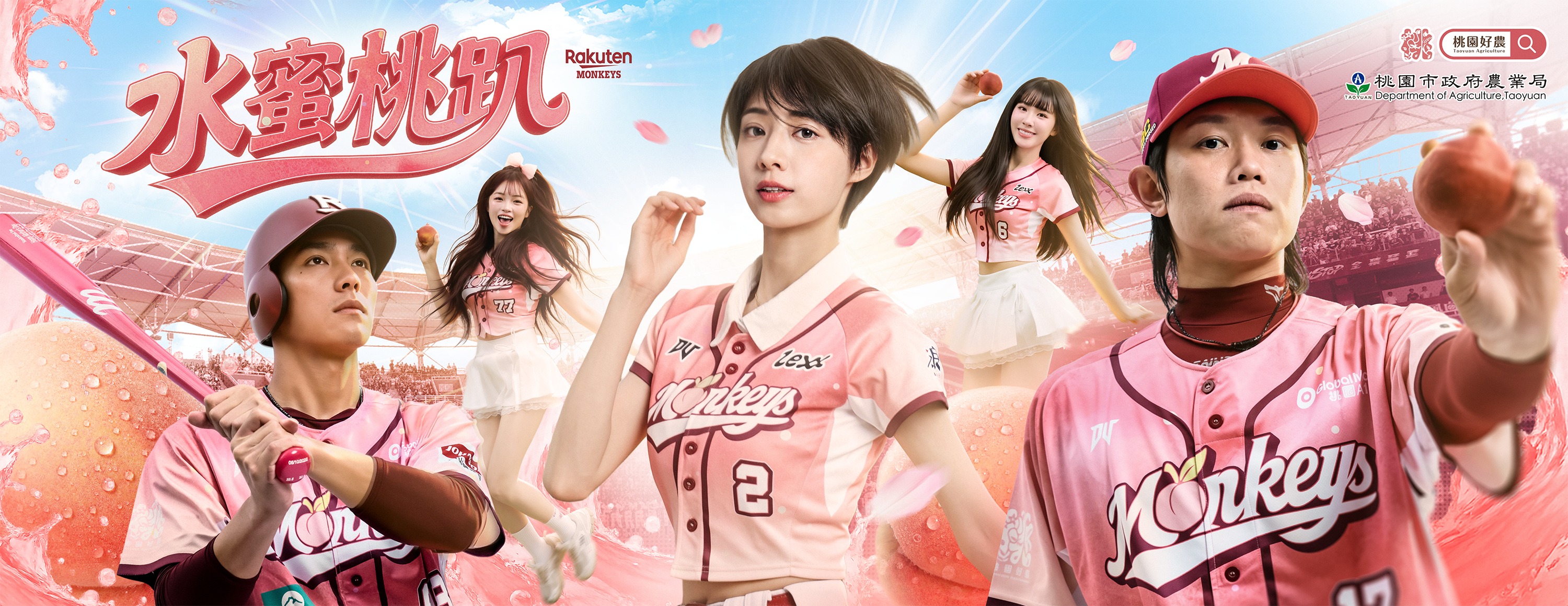 Rakuten Monkeys (@RakutenMonkeys.official) Reels | Facebook