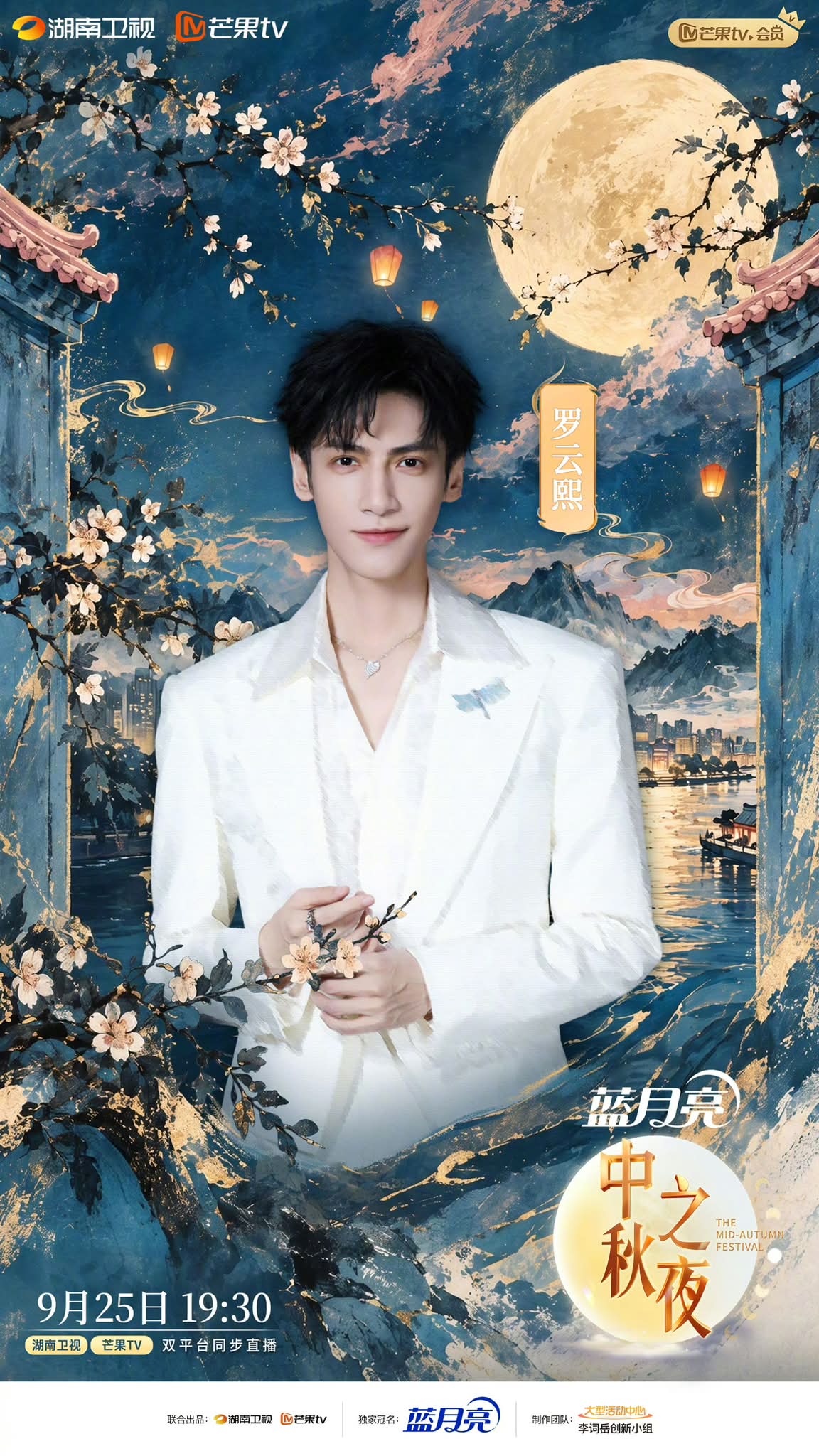 罗云熙Leo Fanpage (@luoyunxifanpage) • Facebook
