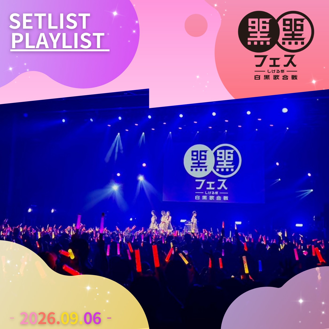 📢明日❕23:59まで❕🎀ʾʾ あーりんが30連チャレンジしてみた