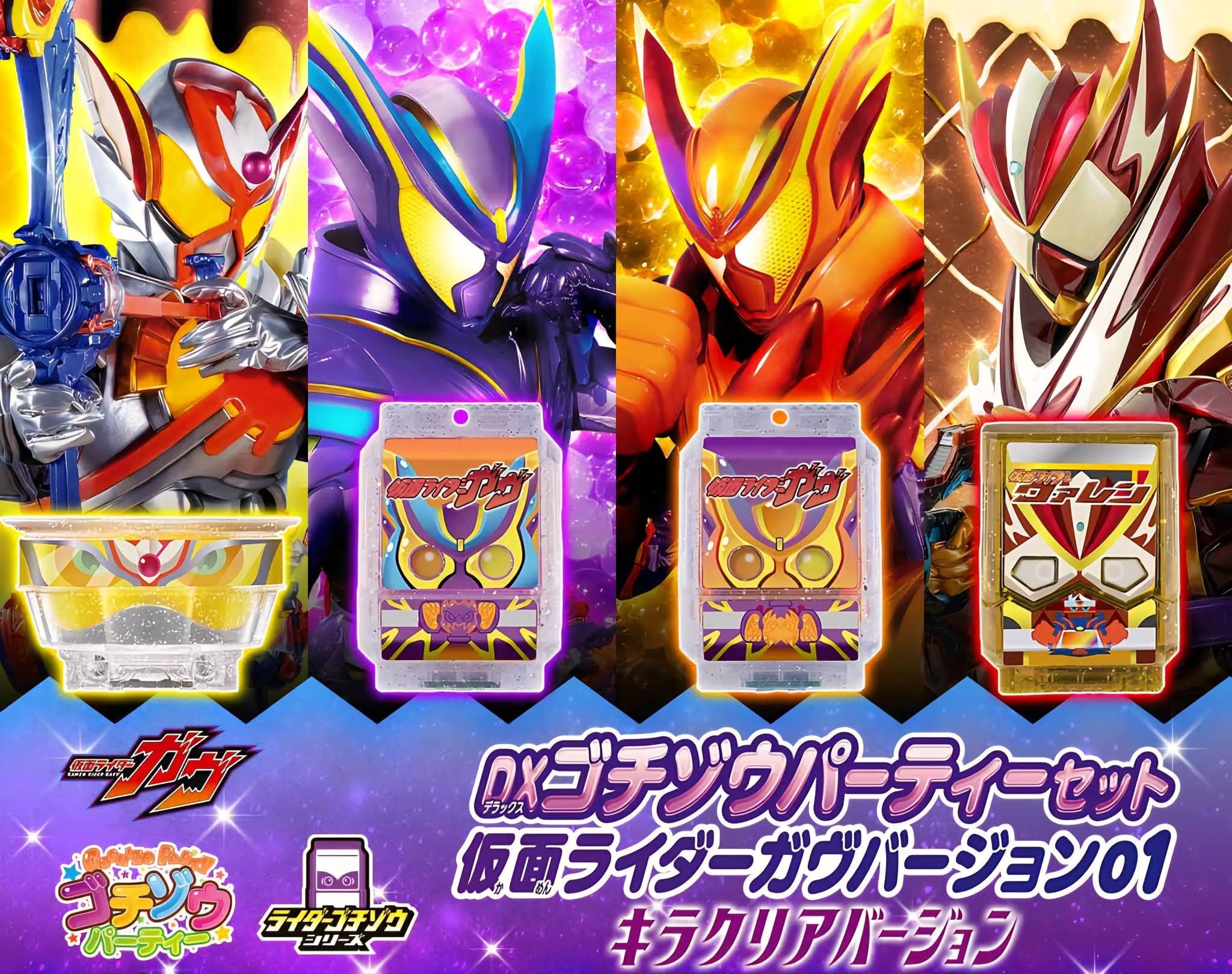 Kamen Rider Gavv Kira clear version and Gochizo set review