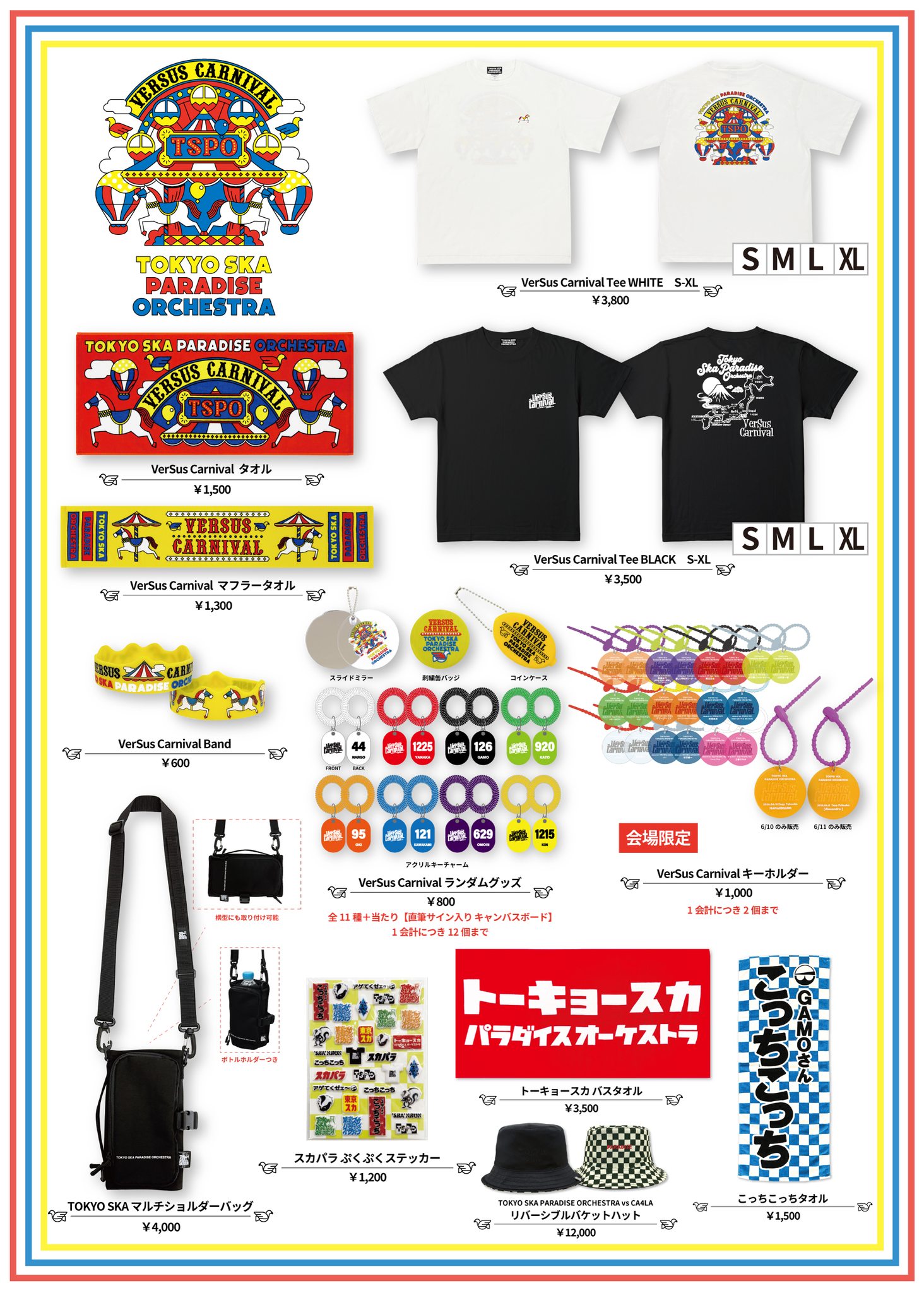 🔥本日🔥 ライブハウスTOUR 🎪VerSus Carnival ✨初日✨ 📍福岡・Zepp