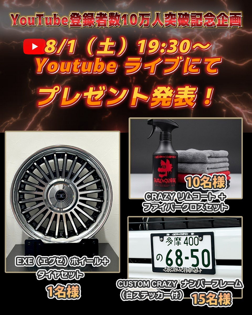 株式会社カズキオート ハイエース専門店 (@kazukiauto.hiace) • Facebook