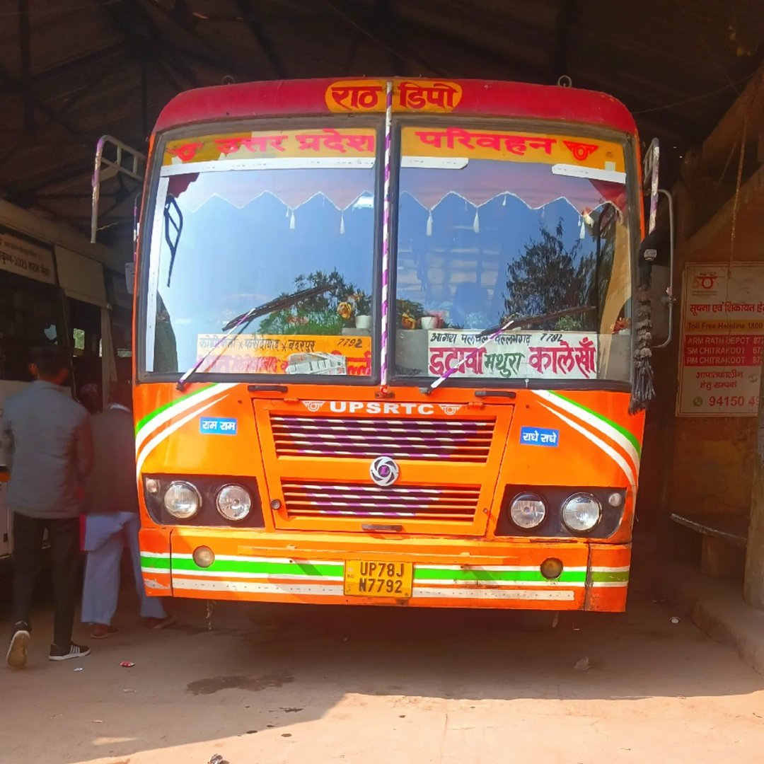 राठ बस स्टैंड #upsrtc #roadways #bus | UP Roadways Rath | Facebook