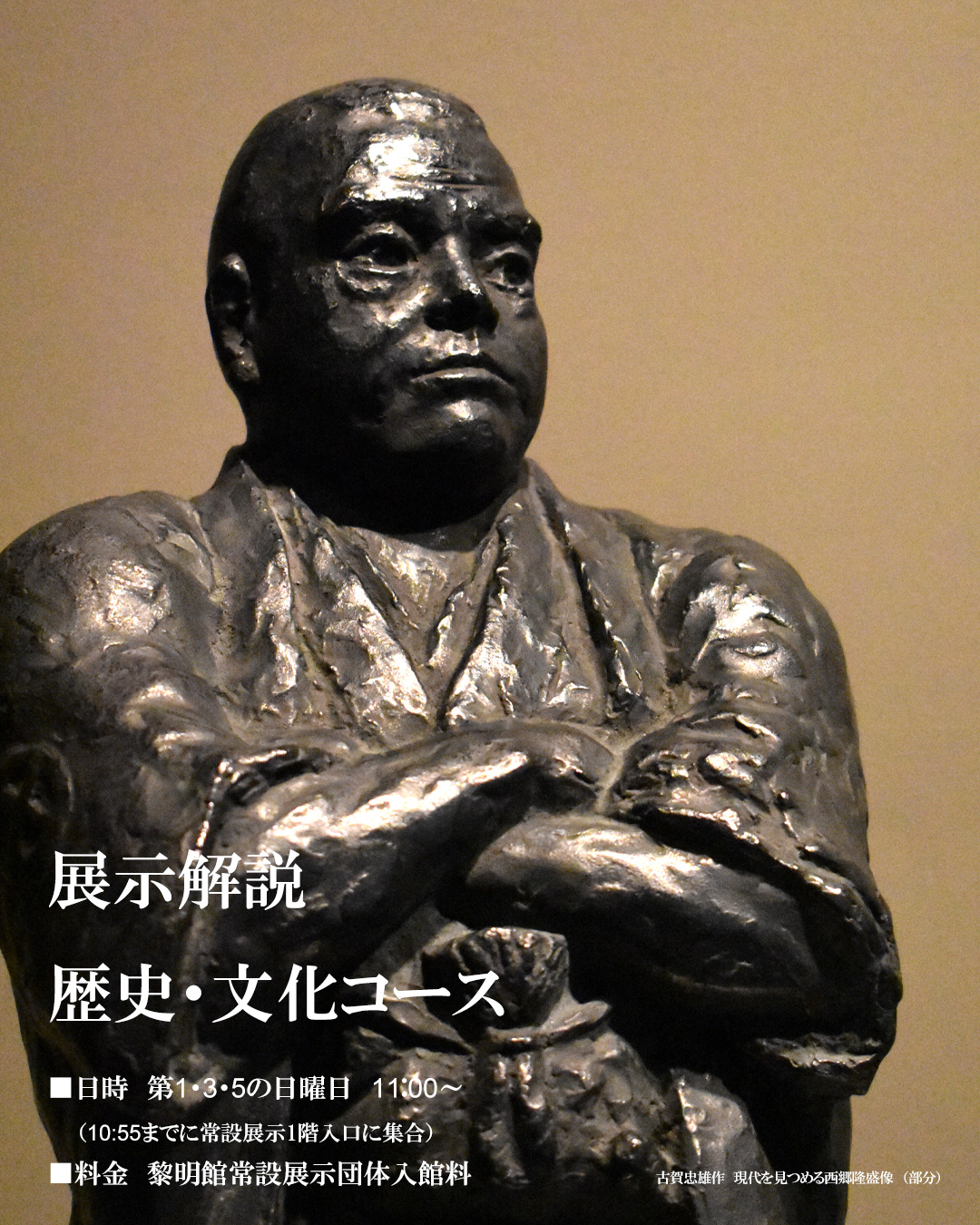薩摩刀工の鏃（やじり）】 鏃（やじり）は矢の先端部分に取り付けて