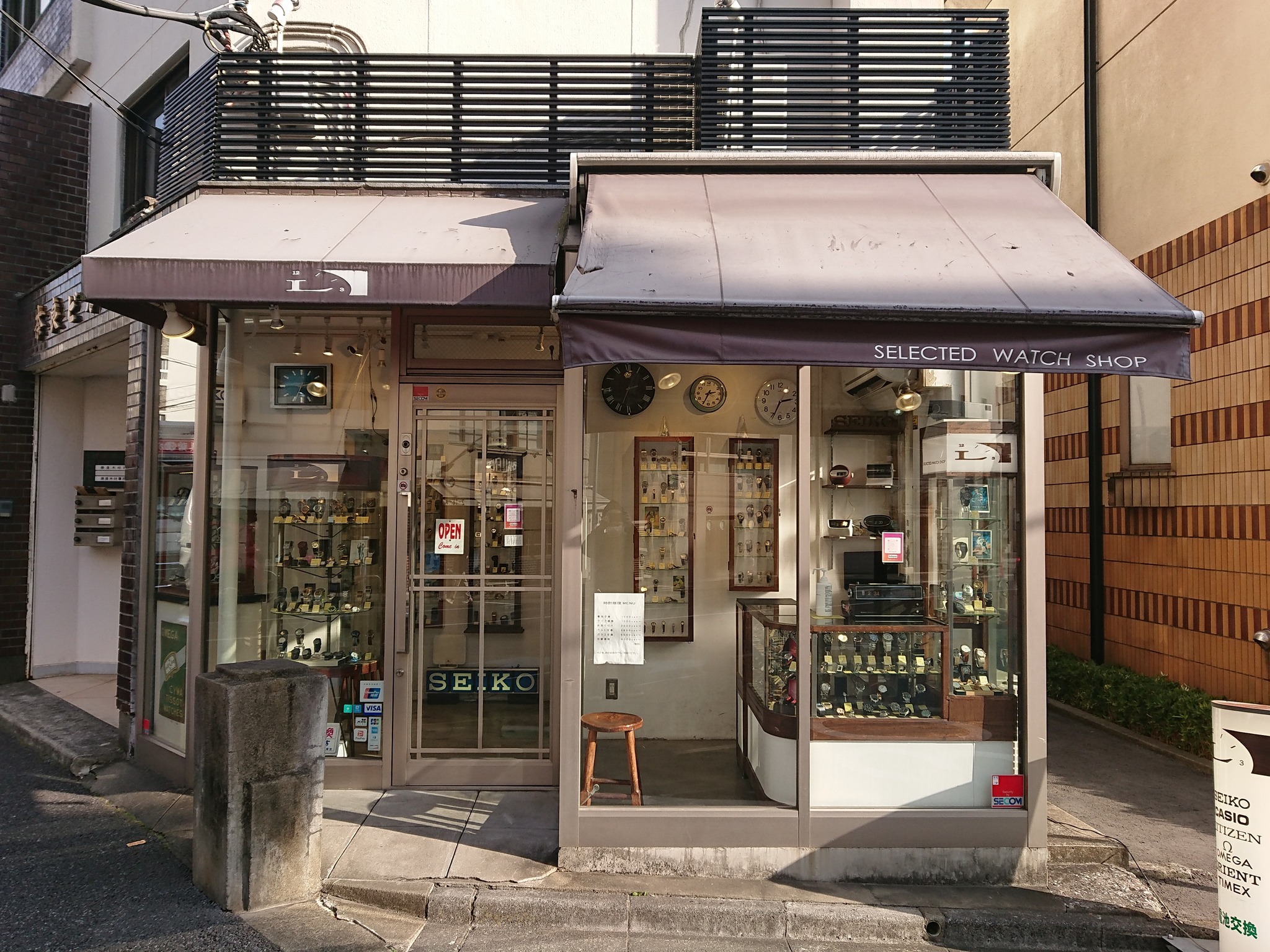 watch shop l
