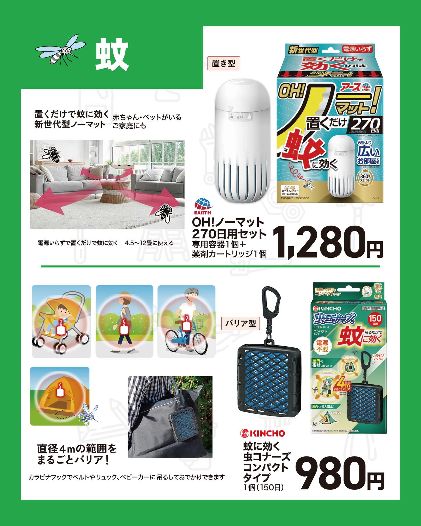 makemans様 リクエスト 4点 まとめ商品 Moomn様 リクエスト 4点 まとめ 