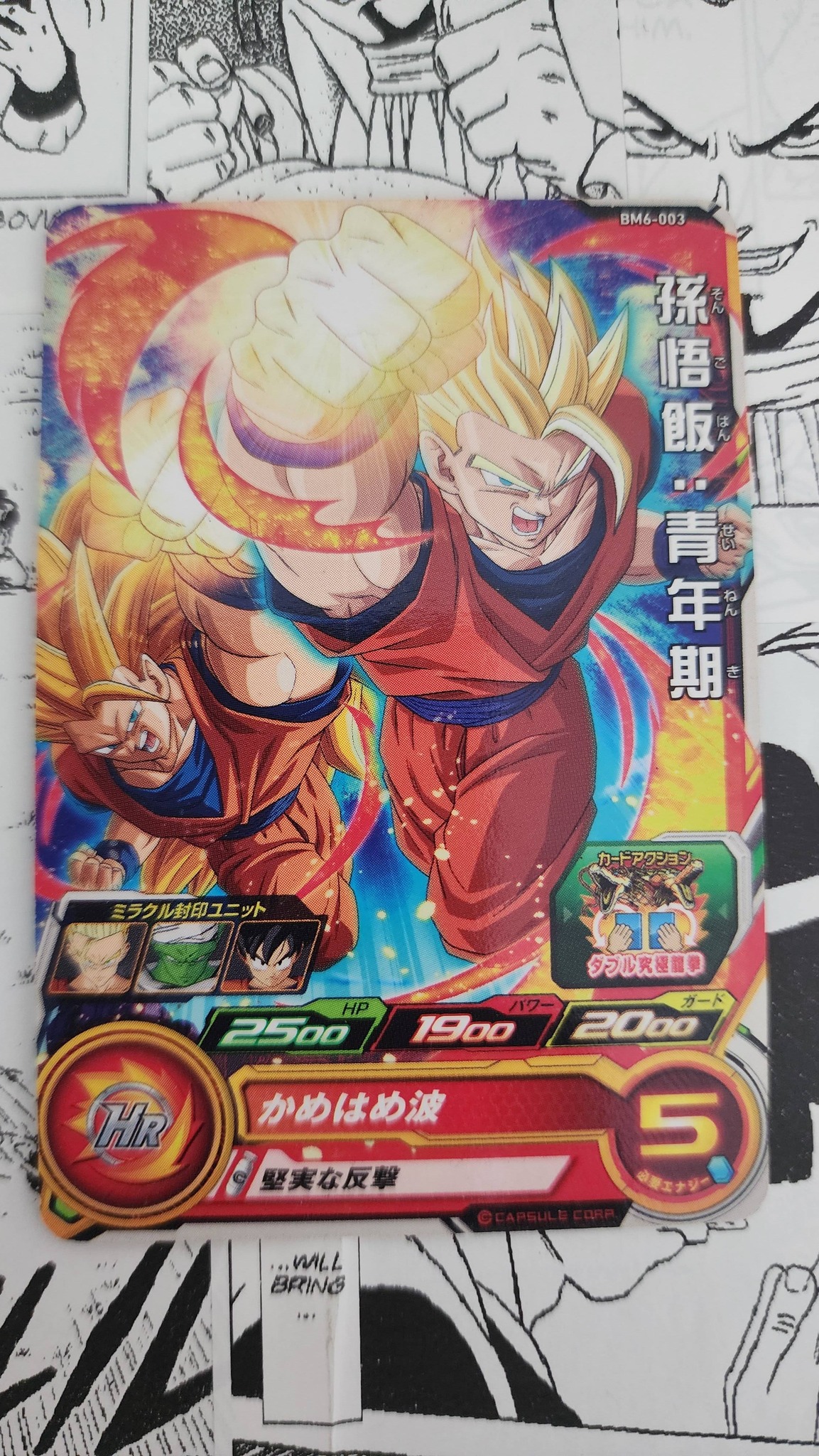 Dragon Ball Super Cards Price on every picture