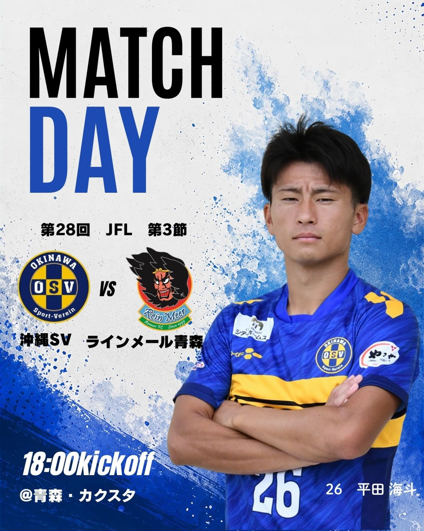 沖縄SV - 沖縄SV updated their cover photo.