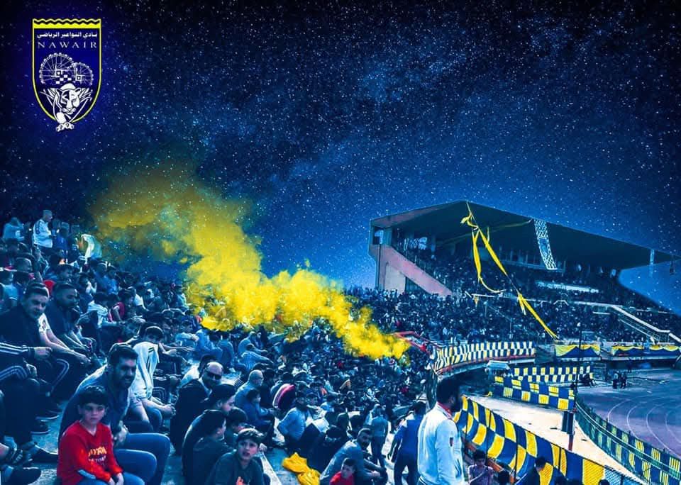 نواعيري مأفل