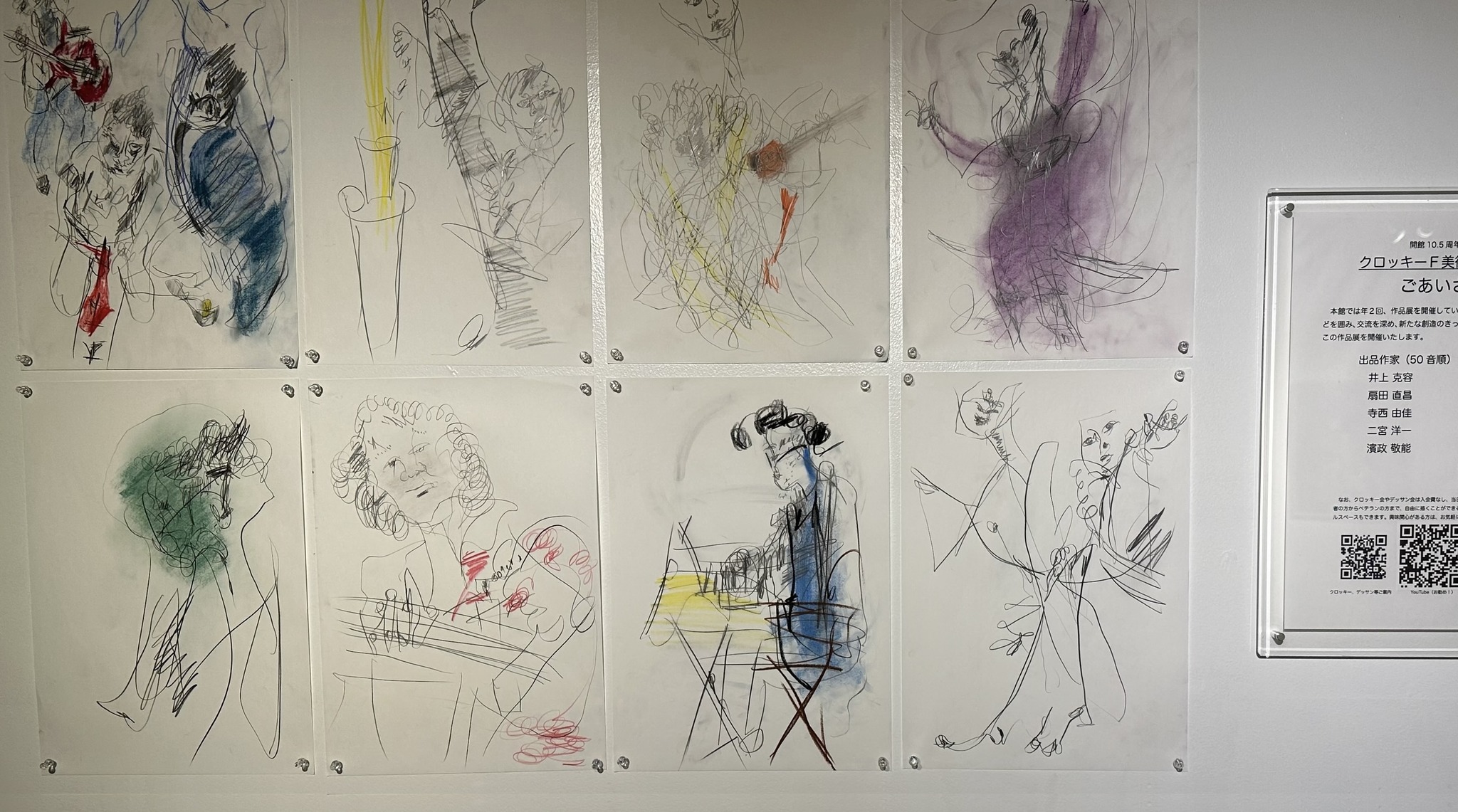 どなたでも参加できる女性ヌードデッサン会 Dessin / Life Drawing 