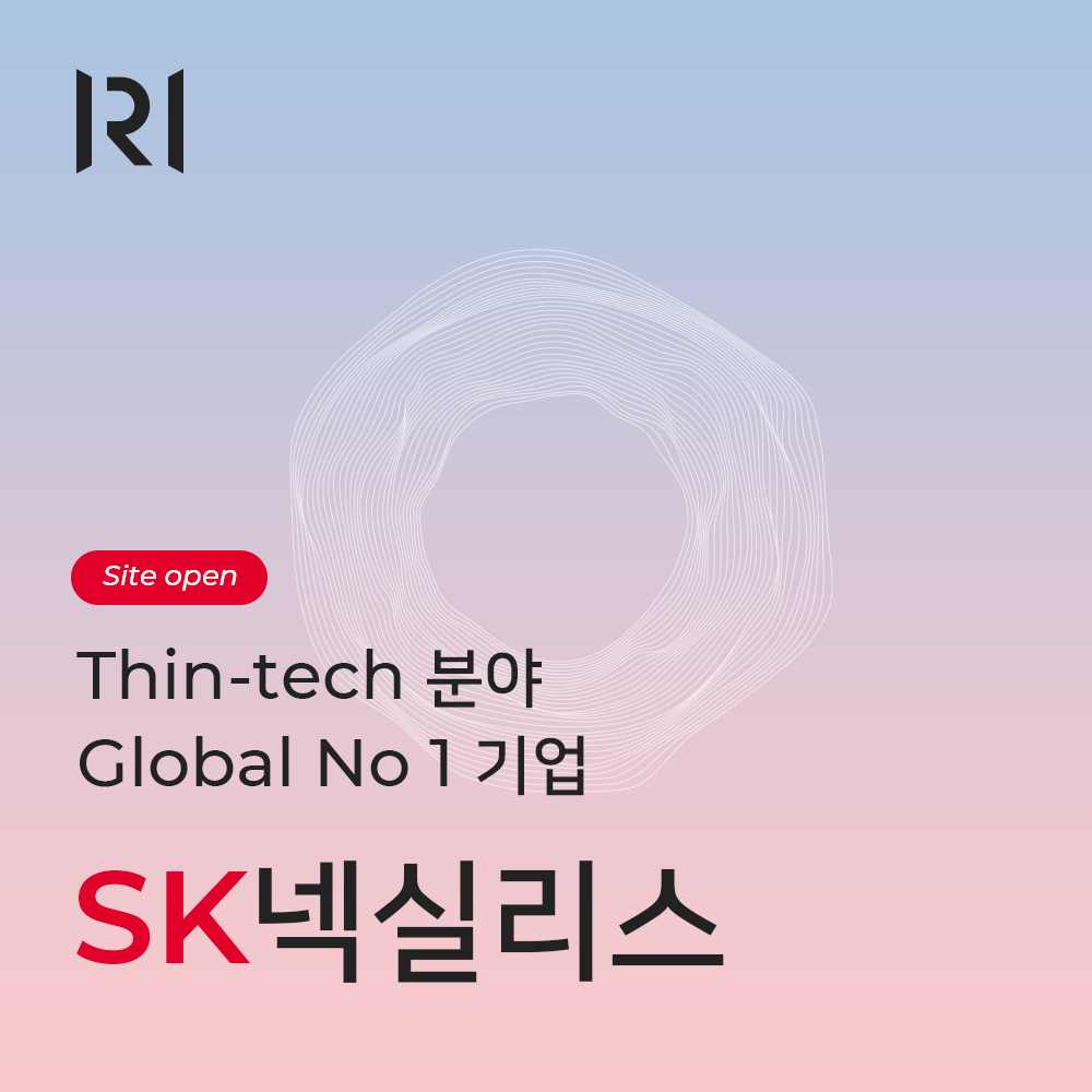 리플렉션-reflexion - [서비스 오픈안내] http://sknexilis.co.kr/kr Thin-tech 분야의 ...