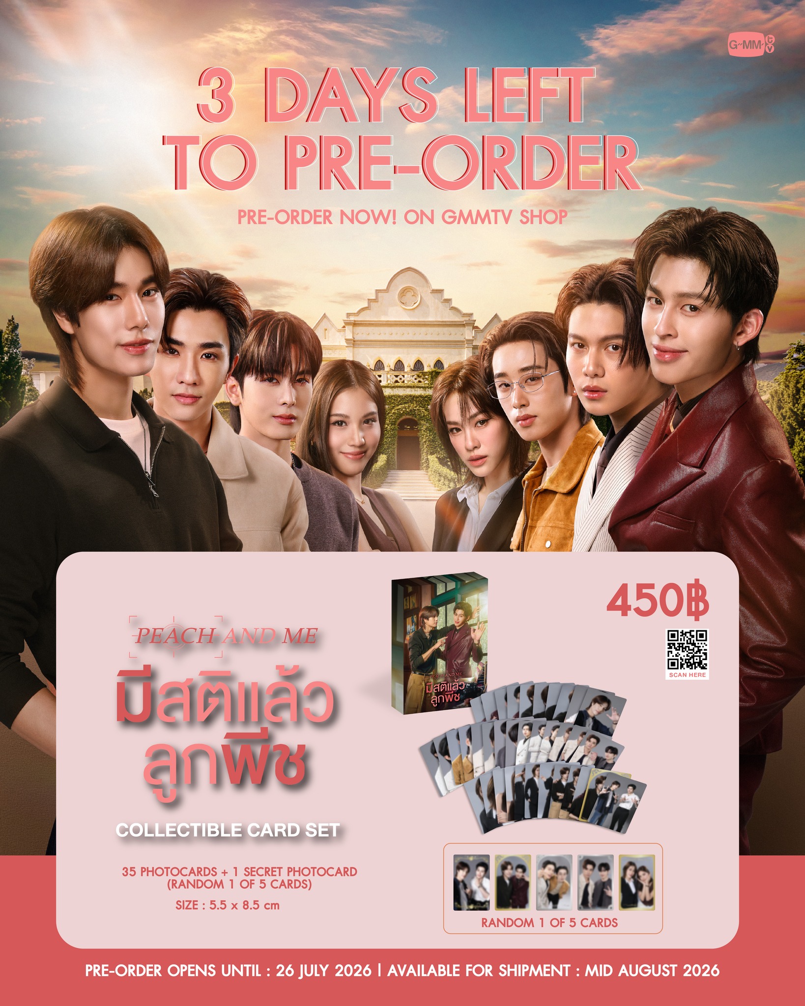 Yu's - PEACH AND ME COLLECTIBLE CARD SET ဒါလေး ဒီနေ့ထိ