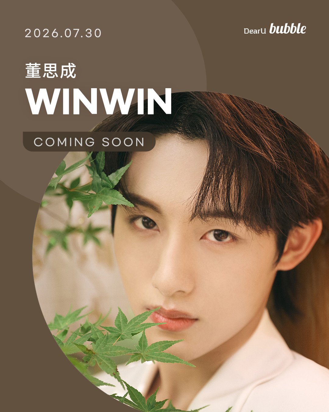 📢 WINWIN Is Now on Bubble with STARS! 🫧 Starting July 30, 2026