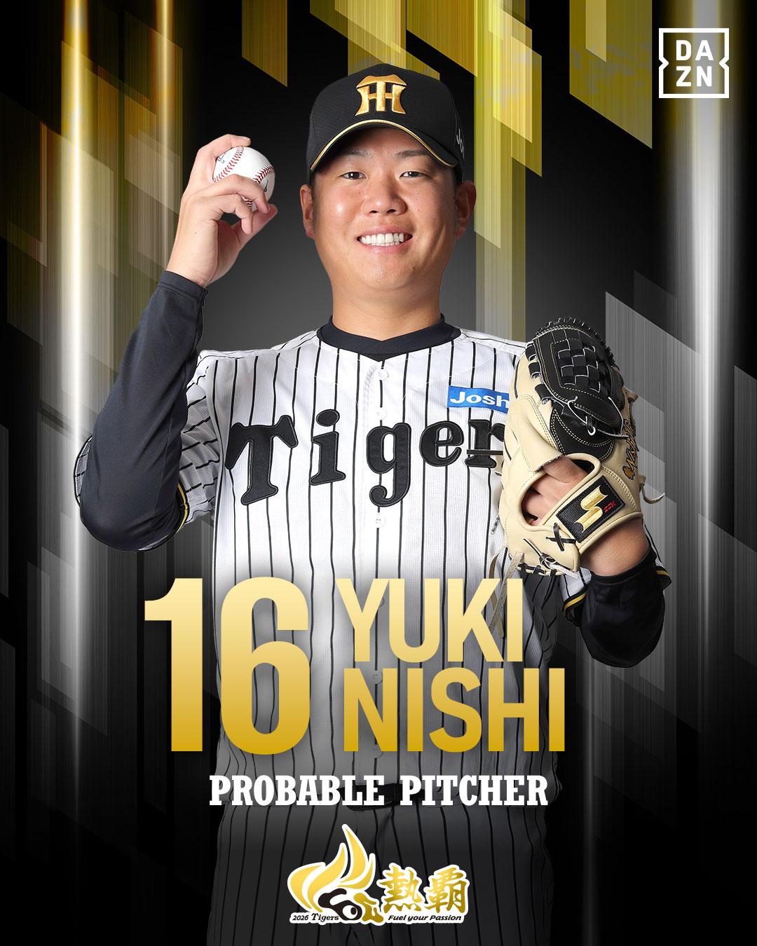 阪神タイガース - 公式モバイルサイトでは「若手選手へ一問一答」を