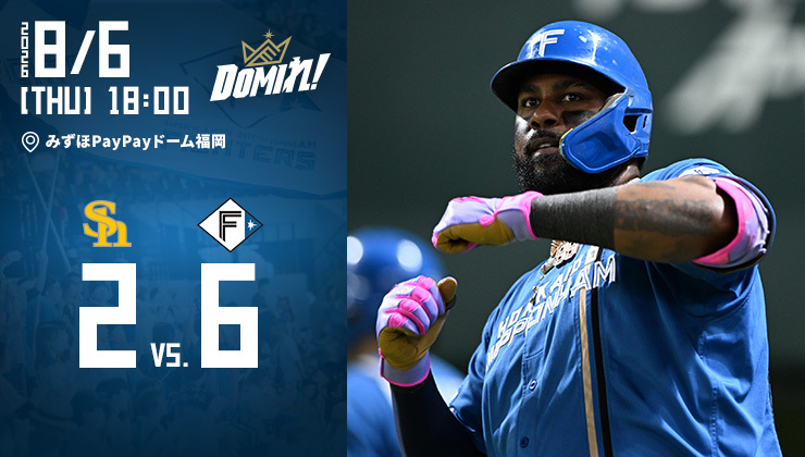 北海道日本ハムファイターズ - 郡司裕也選手は新背番号の「3」でお届け