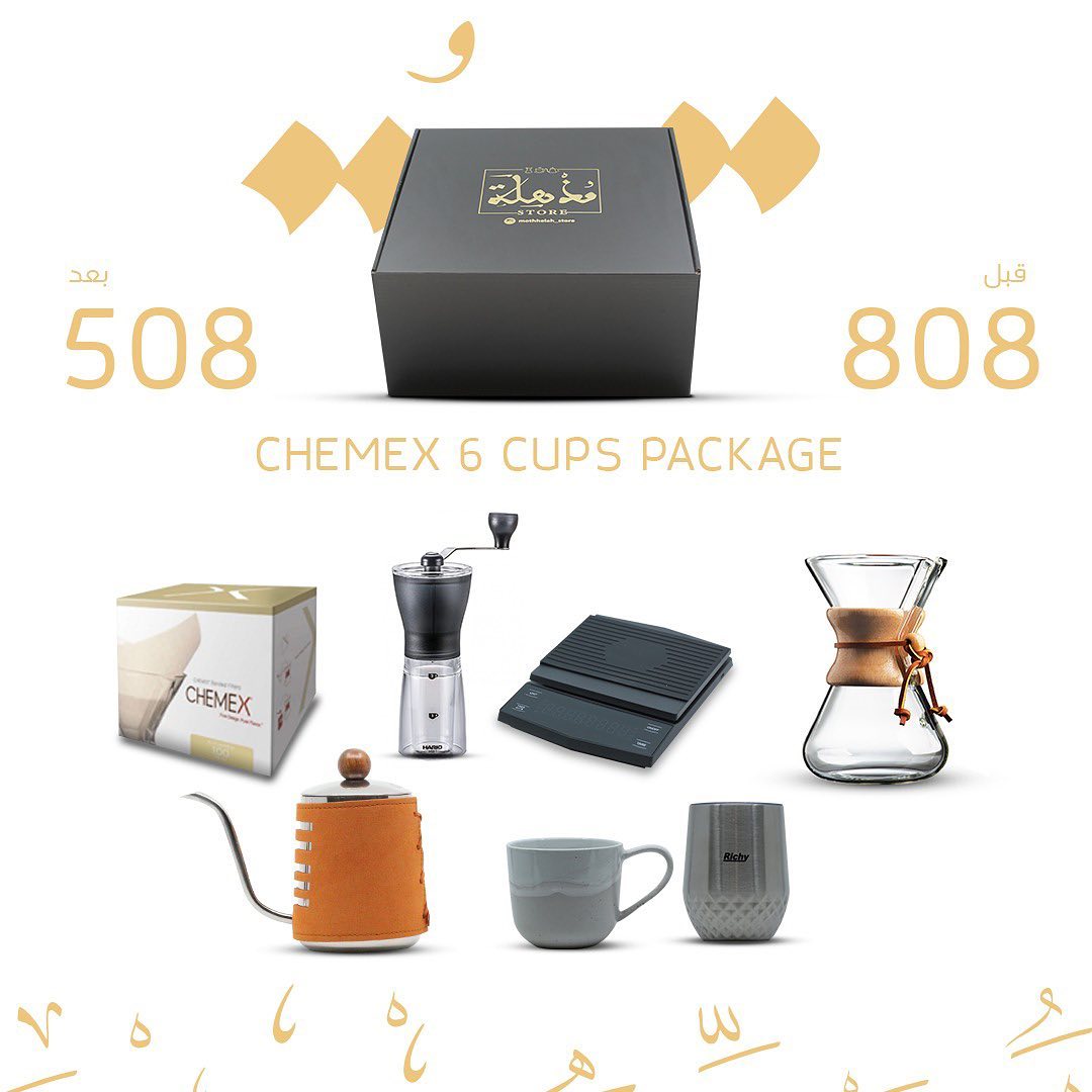 متجر مذهلة أدوات القهوة Home Facebook