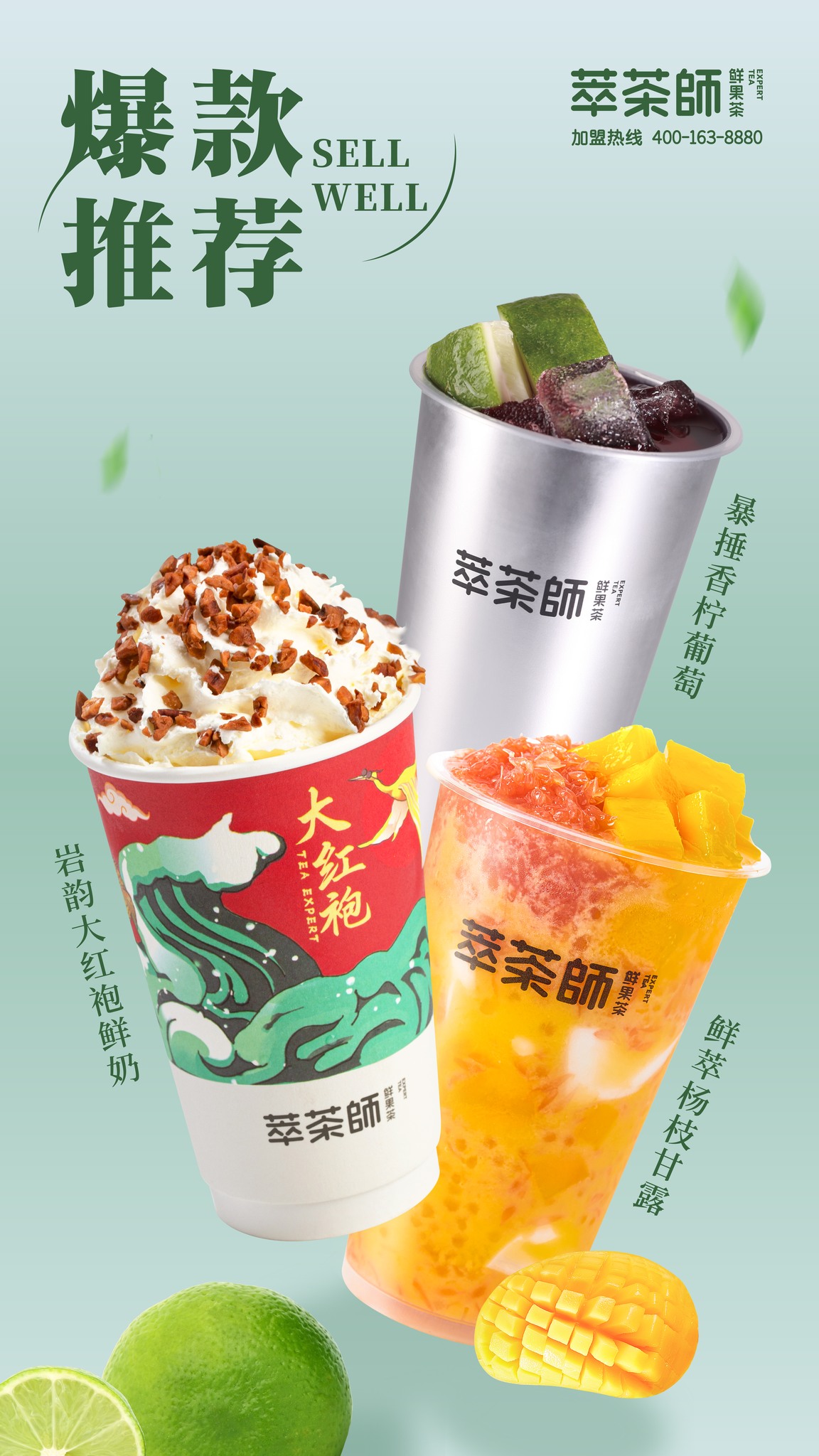 What’s our best selling drinks for the... - Tea Expert MY 萃茶师 | Facebook
