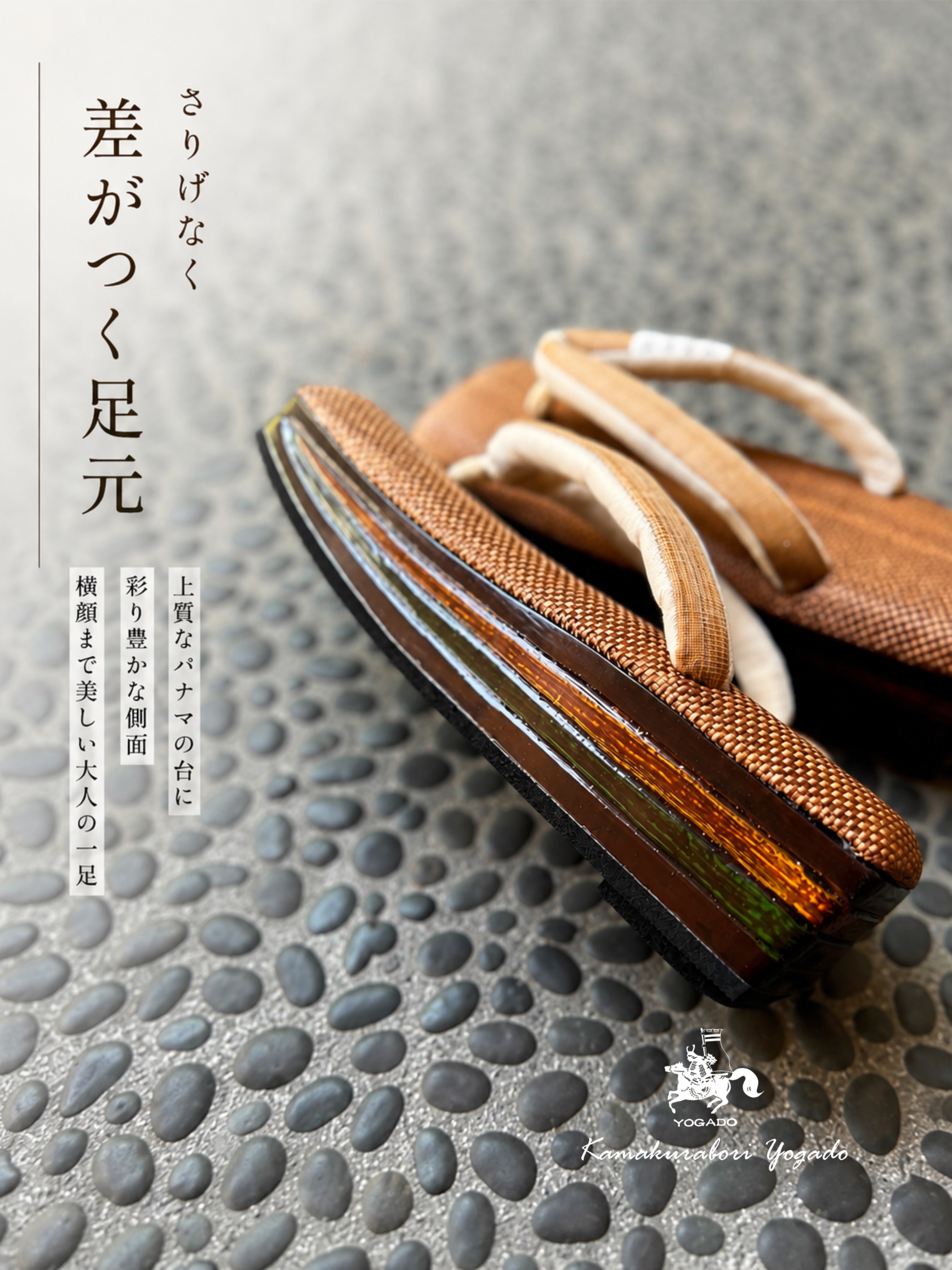 鎌倉彫 陽雅堂 | Kamakura-shi Kanagawa